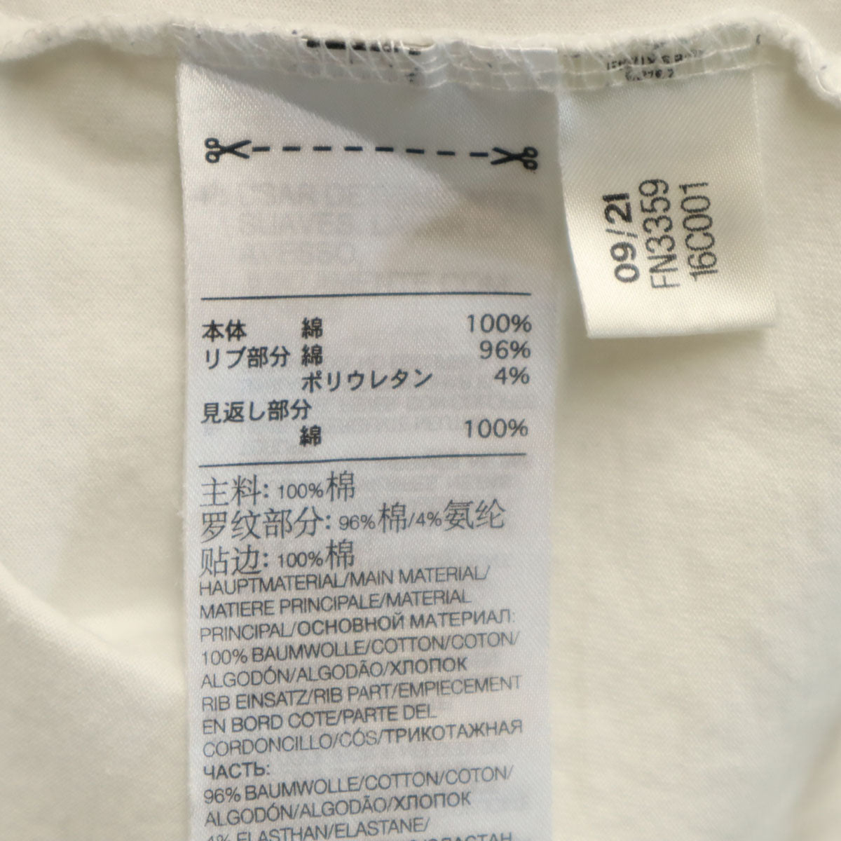 Y-3 ワイスリー 半袖 Tシャツ S ホワイト ヨウジヤマモト メンズ