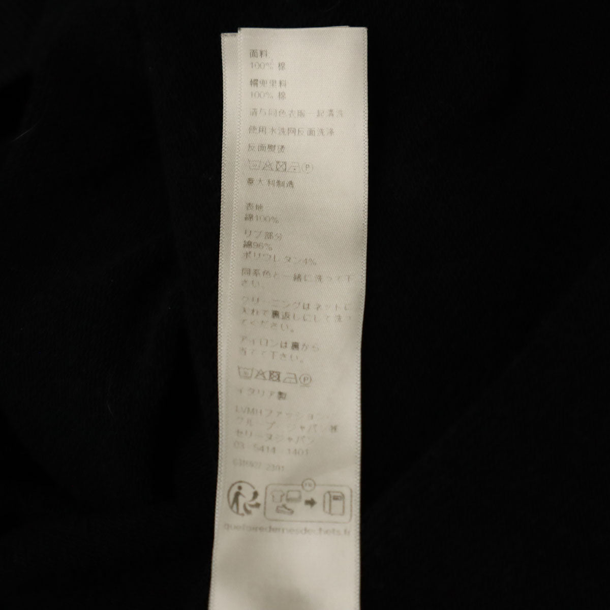 CELINE セリーヌ イタリア製 長袖 スウェットパーカー XXL ブラック 2Y468670Q メンズ