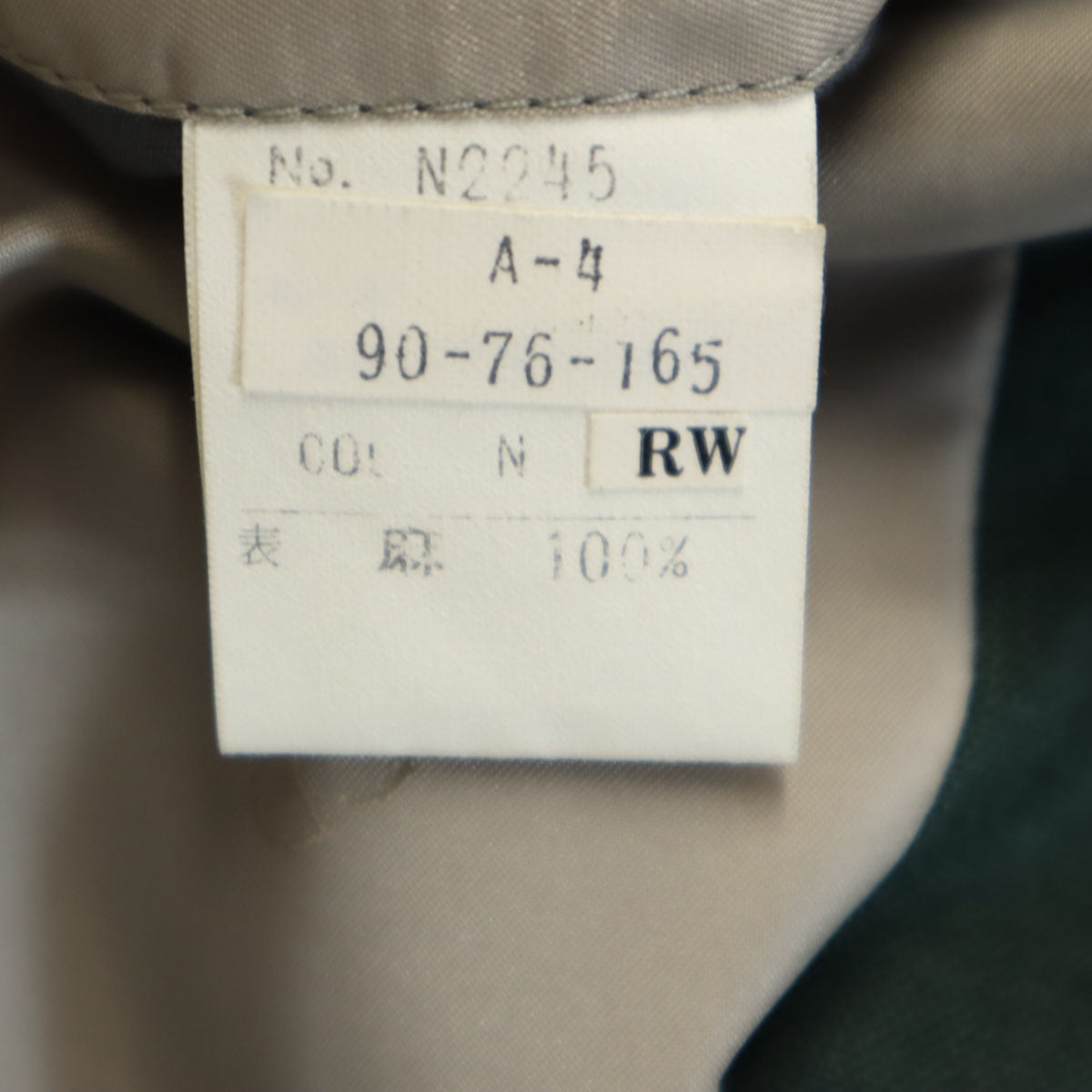 Christian Dior MONSIEUR クリスチャンディオール ムッシュ 90s リネン オールド テーラードジャケット A-4 深緑 メンズ