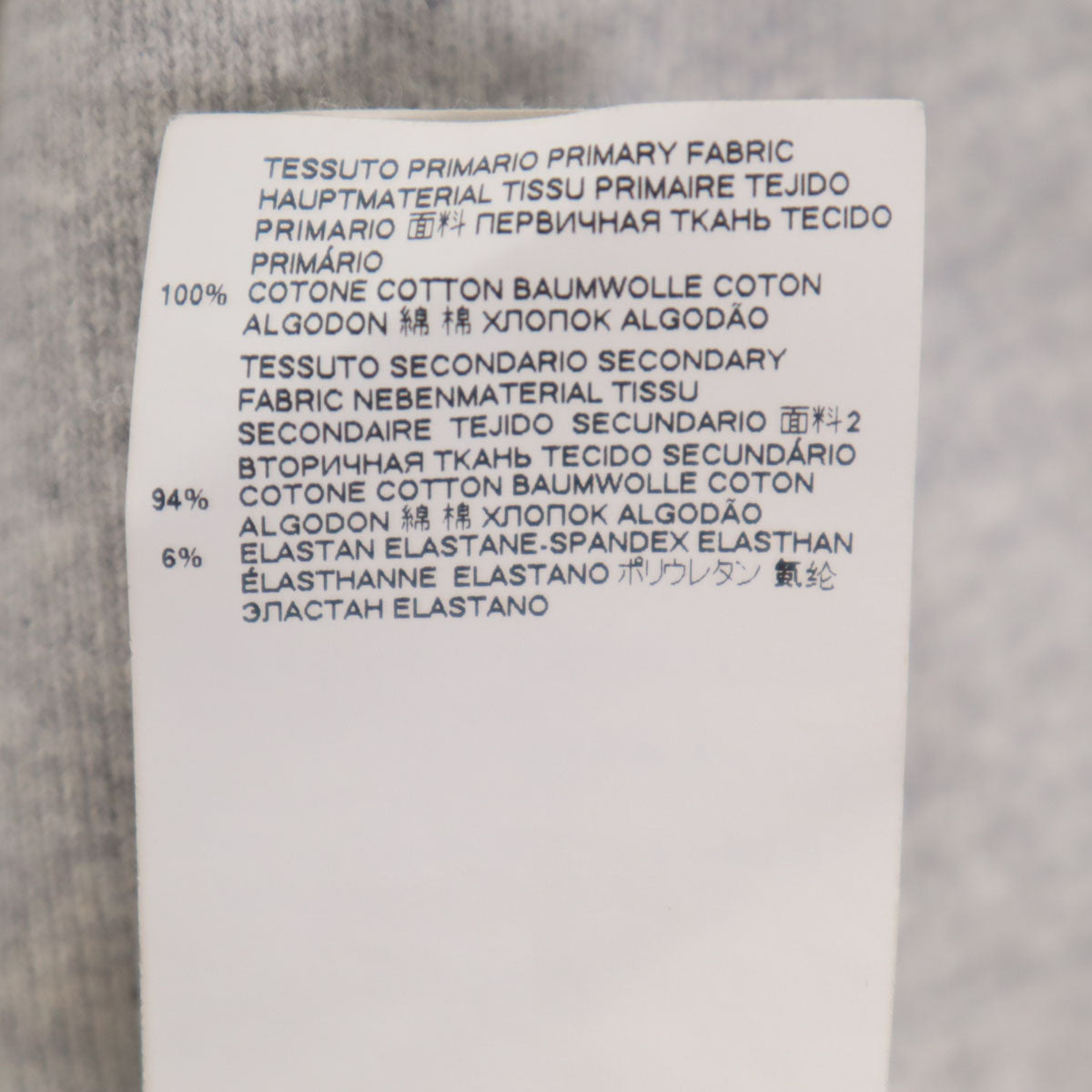 Maison Margiela メゾンマルジェラ イタリア製 半袖 スウェット 10 グレー系 メンズ