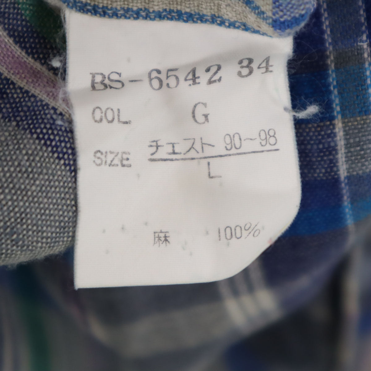 Christian Dior MONSIEUR クリスチャンディオール ムッシュ 90s リネン オールド チェック柄 半袖 シャツ L ブルー系 メンズ