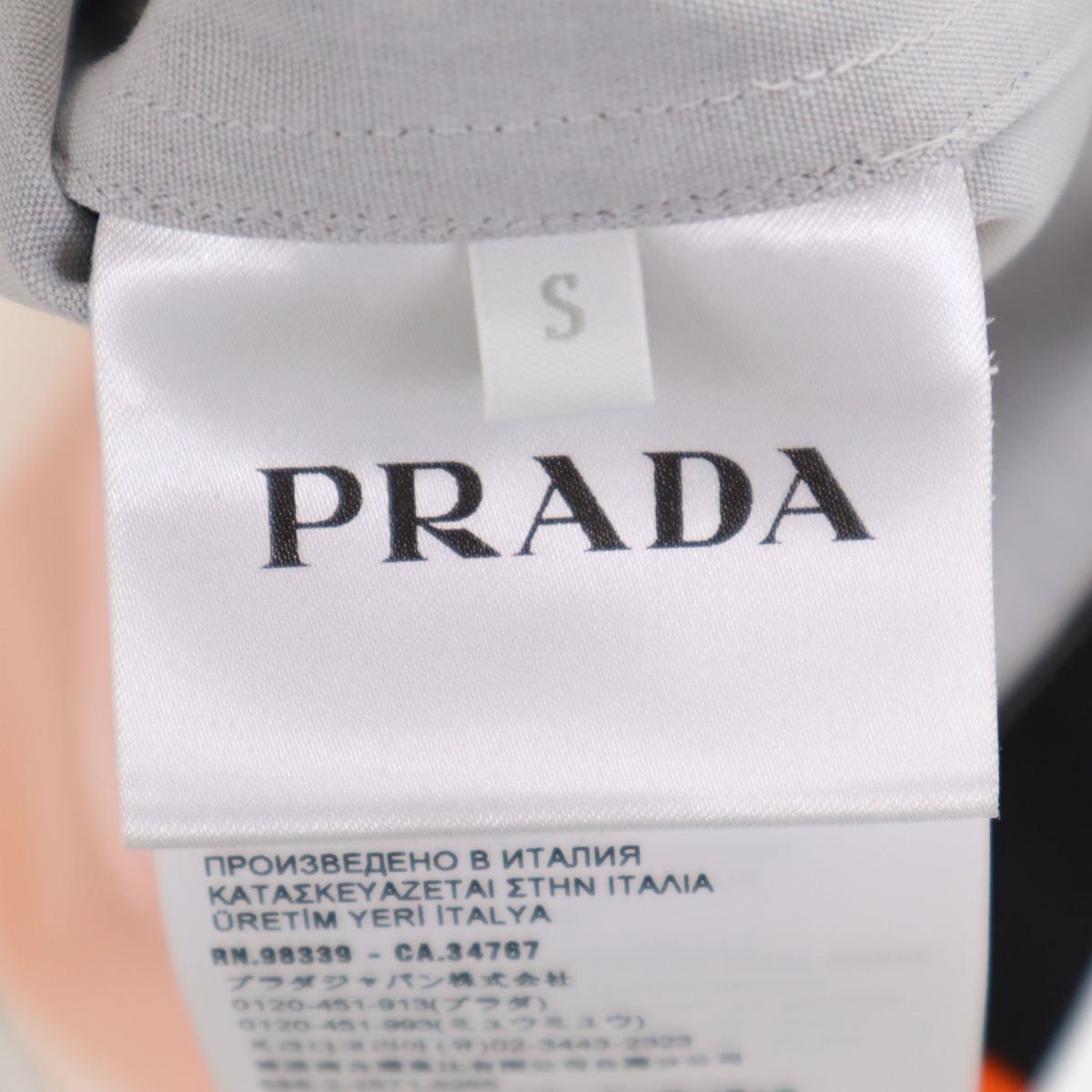 未使用 PRADA プラダ イタリア製 半袖 オープンカラーシャツ S ホワイト 箱付き メンズ
