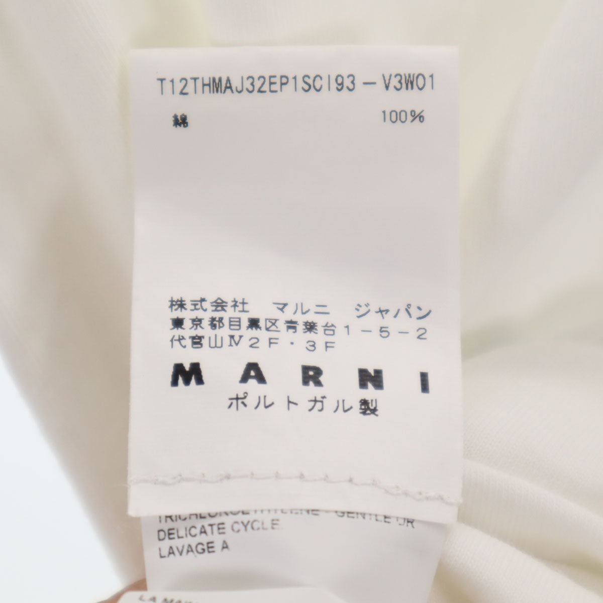 MARNI マルニ ポルトガル製 半袖 Tシャツ 40 ホワイト メンズ