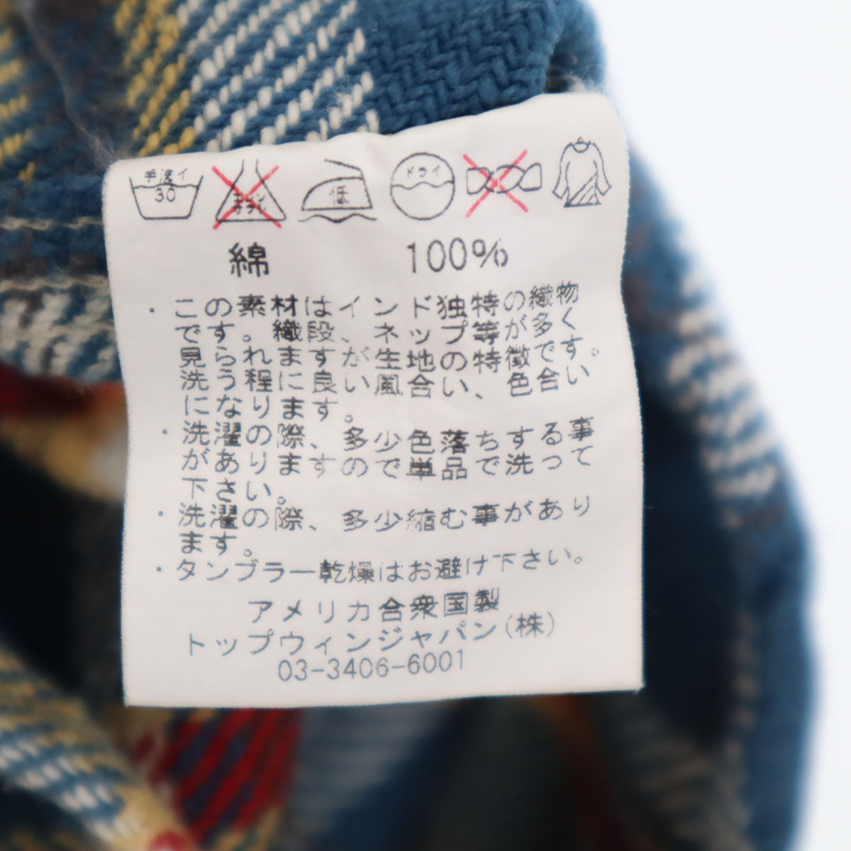 FIVE BROTHER ファイブブラザー USA製 チェック柄 長袖 シャツ L ネイビー系 メンズ