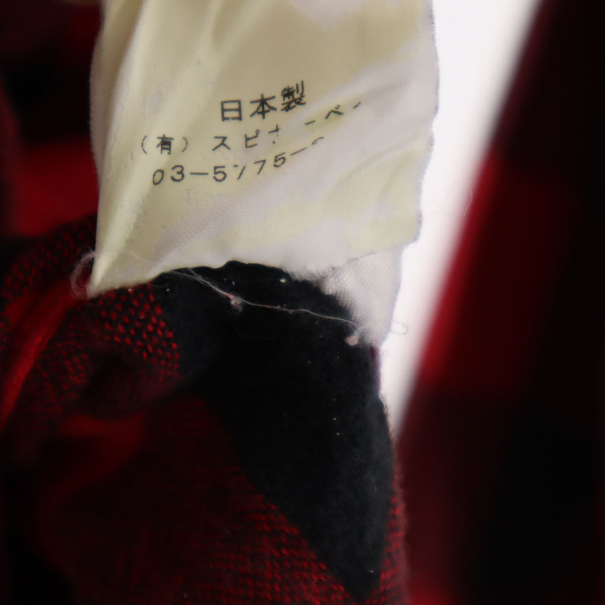 SPINNER BAIT スピナーベイト 日本製 ギンガムチェック柄 長袖 ウエスタンシャツ 赤系 メンズ