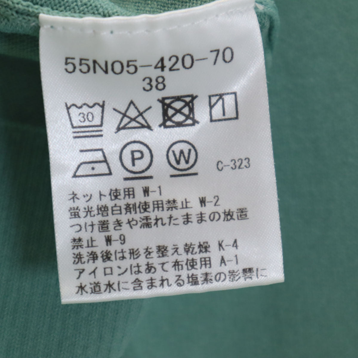 BLUE LABEL CRESTBRIDGE ブルーレーベルクレストブリッジ 長袖 カーディガン 38 グリーン系 三陽商会 レディース