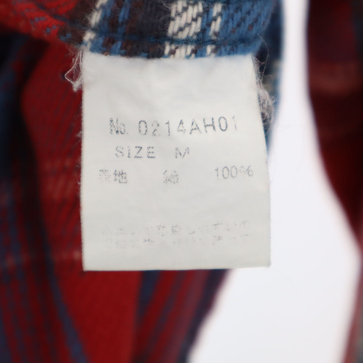 HYSTERIC GLAMOUR ヒステリックグラマー チェック柄 長袖 ウエスタンシャツ M レッド系 メンズ