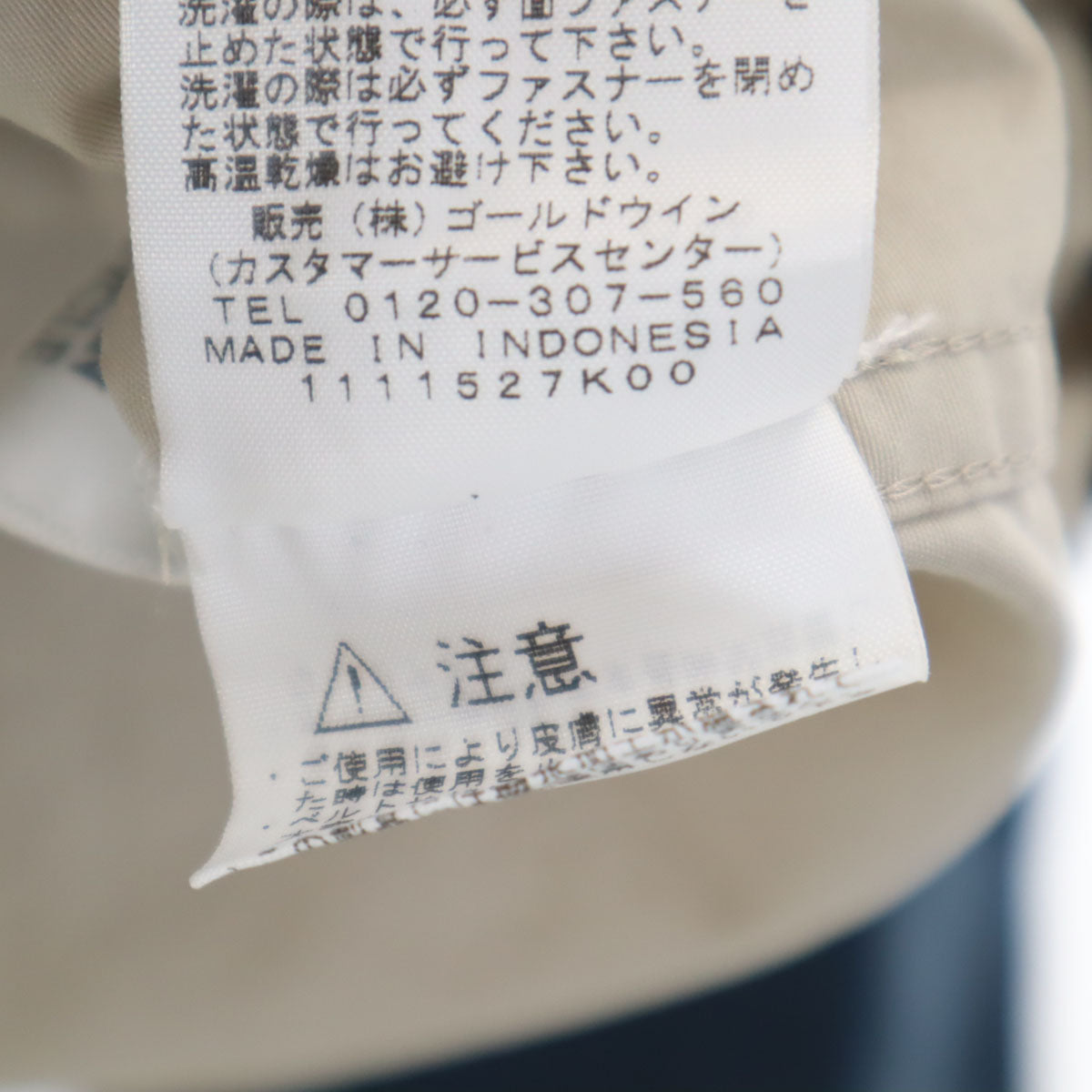 THE NORTH FACE ノースフェイス ナイロンジャケット M ネイビー系 NP21230 アウトドア メンズ