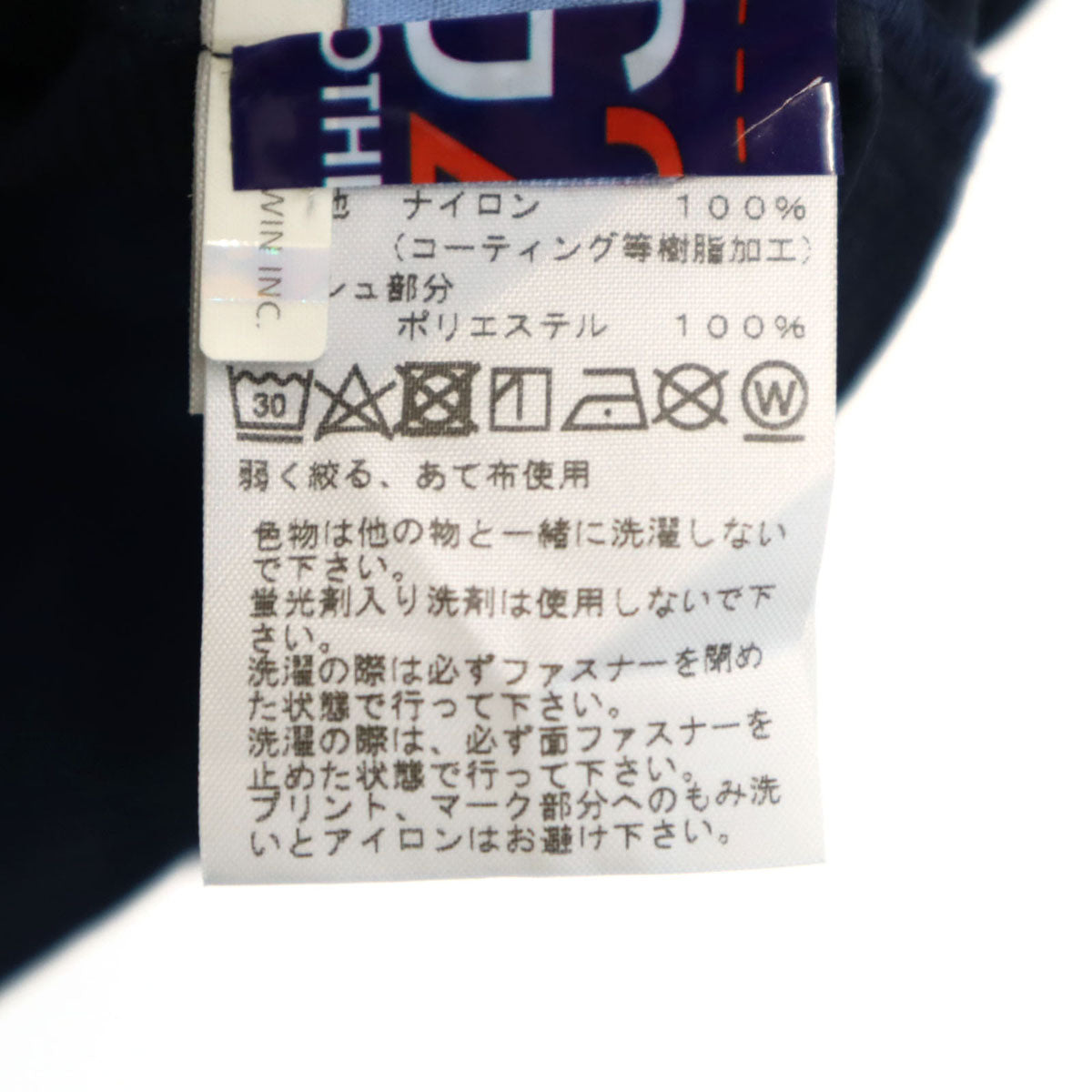 THE NORTH FACE ザノースフェイス ナイロンジャケット L ネイビー アウトドア メンズ