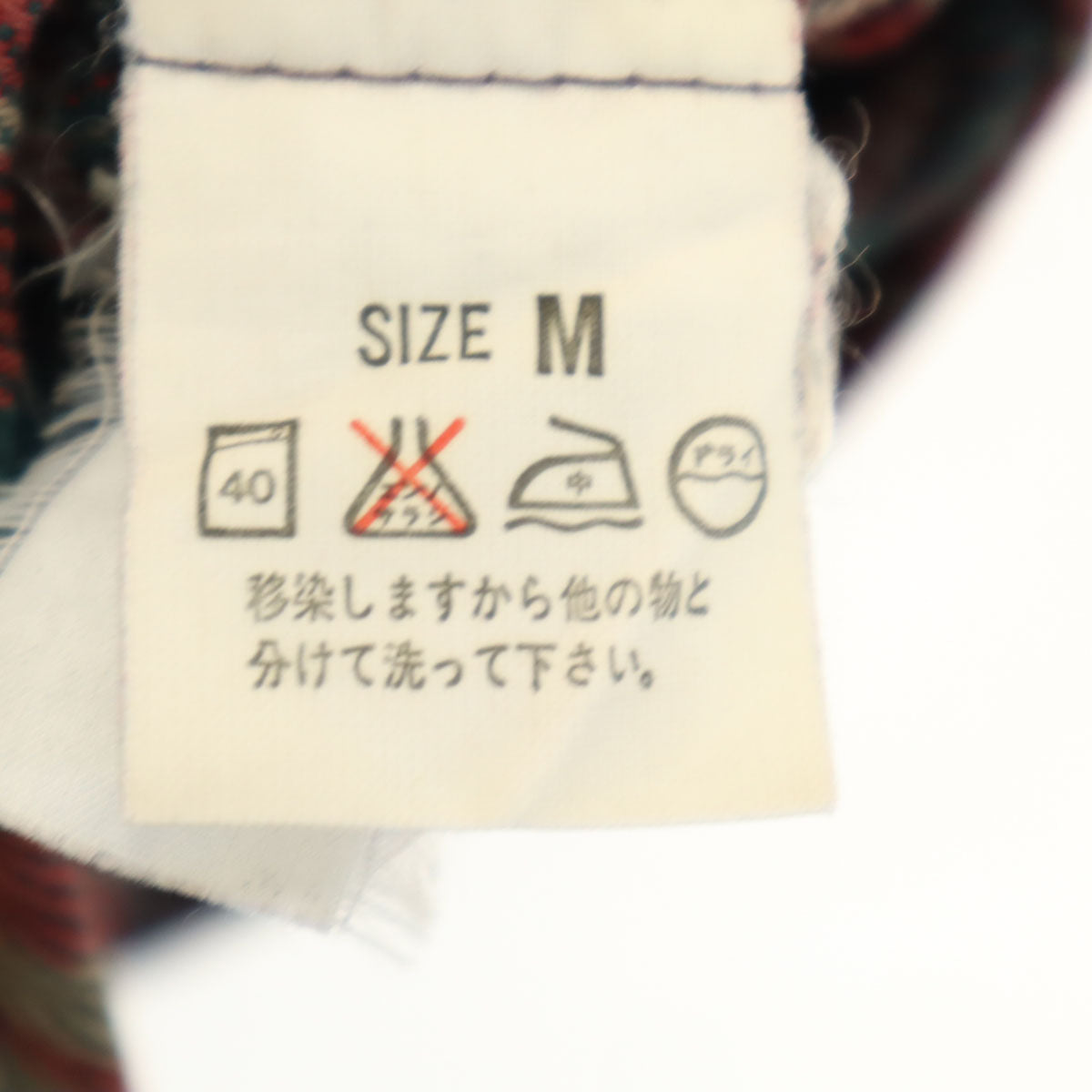 Levi's リーバイス 90s USA製 オールド チェック柄 長袖 アラスカ シャツ M レッド系 メンズ