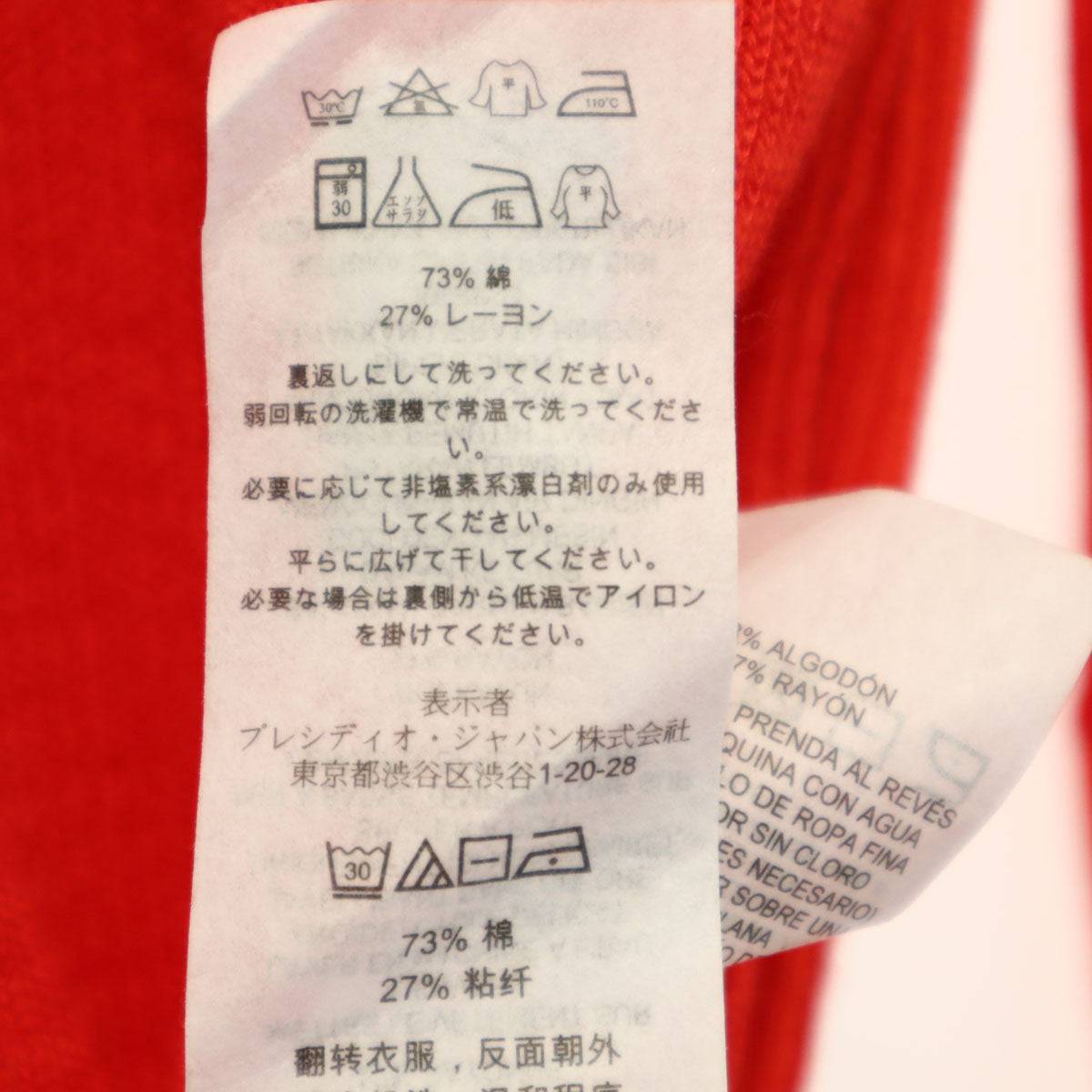 ARMANI EXCHANGE アルマーニエクスチェンジ 長袖 ニット S レッド メンズ