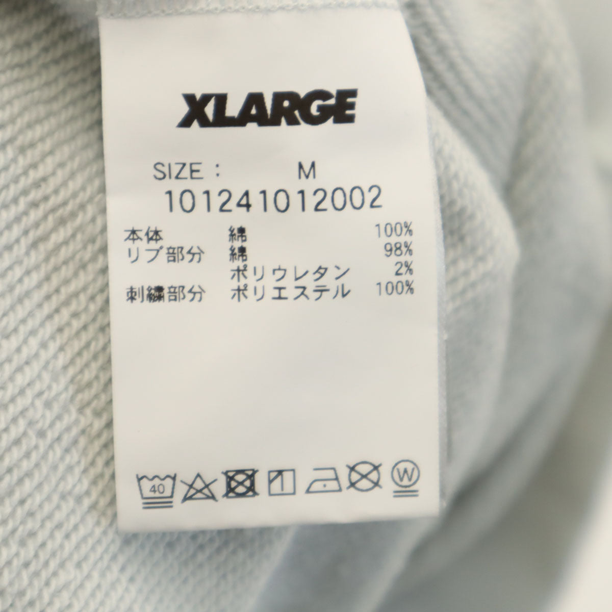 XLARGE エクストララージ 長袖 トレーナー M ホワイト系 メンズ