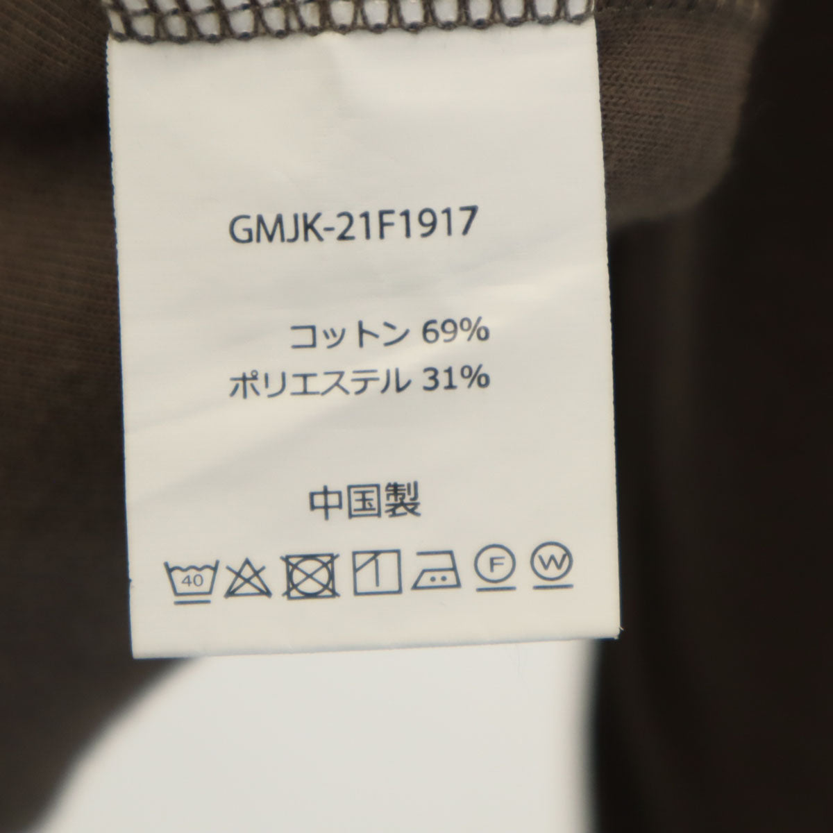 Gramicci グラミチ 長袖 ジップパーカー S ブラウン メンズ