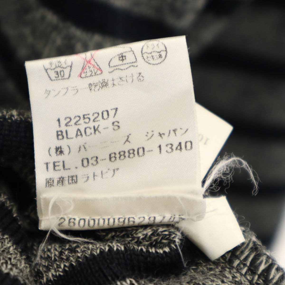 S.N.S. HERNING エスエヌエス ハーニング ボーダー柄 長袖 セーター S グレー メンズ