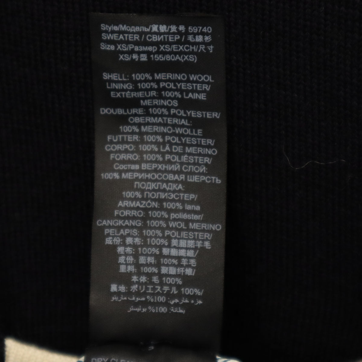 Tory Burch トリーバーチ ウール ノーカラー ニットジャケット XS ネイビー レディース