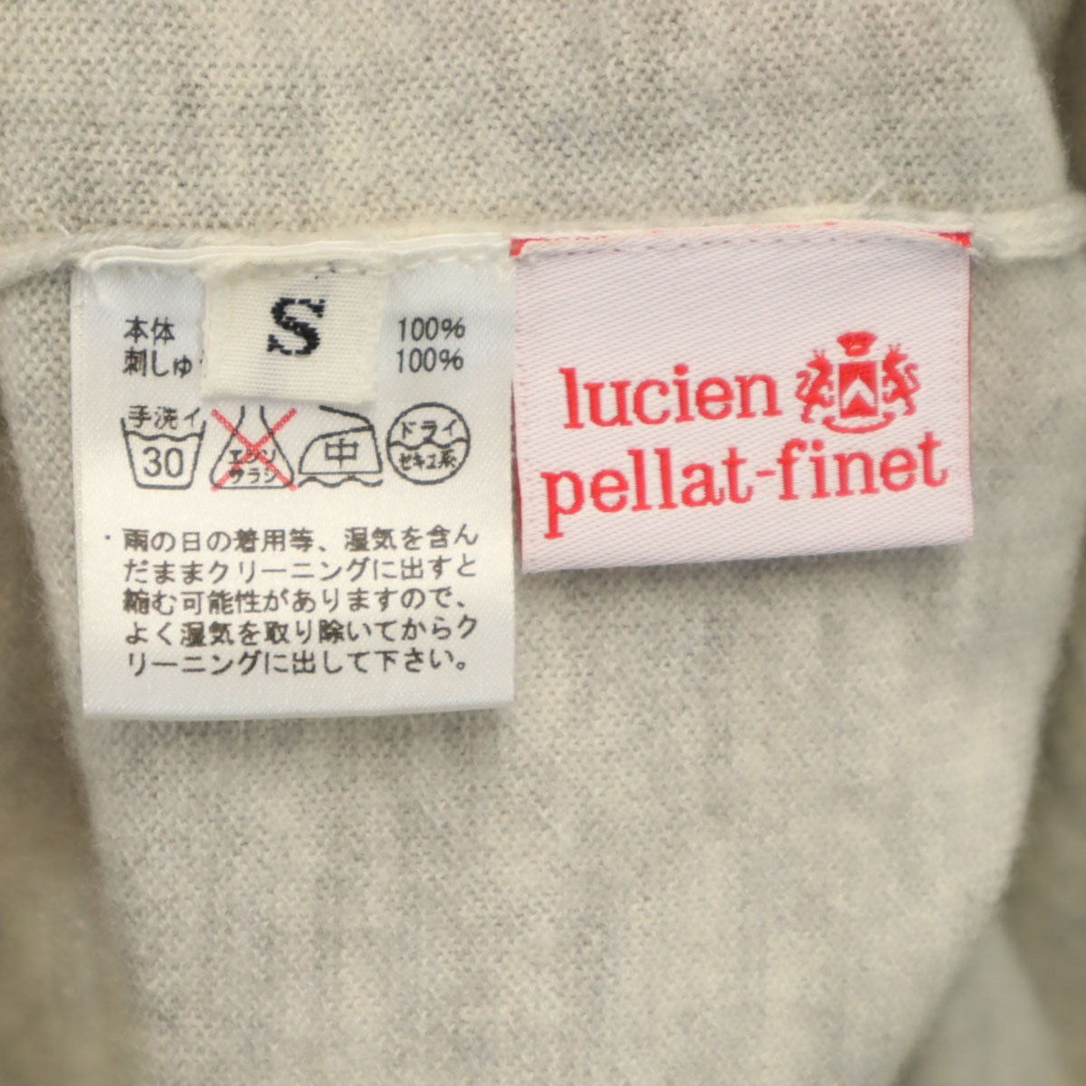 Lucien Pellat-Finet ルシアンペラフィネ カシミア 長袖 ニットカーディガン S グレー メンズ