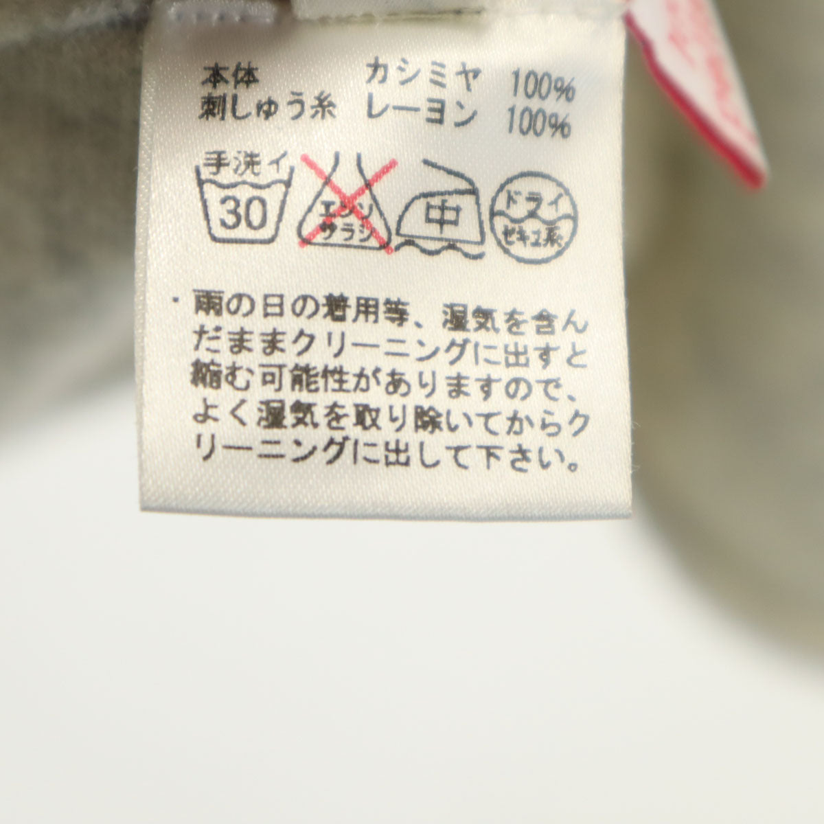 Lucien Pellat-Finet ルシアンペラフィネ カシミア 長袖 ニットカーディガン S グレー メンズ