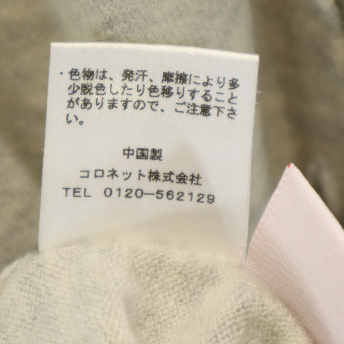 Lucien Pellat-Finet ルシアンペラフィネ カシミア 長袖 ニットカーディガン S グレー メンズ