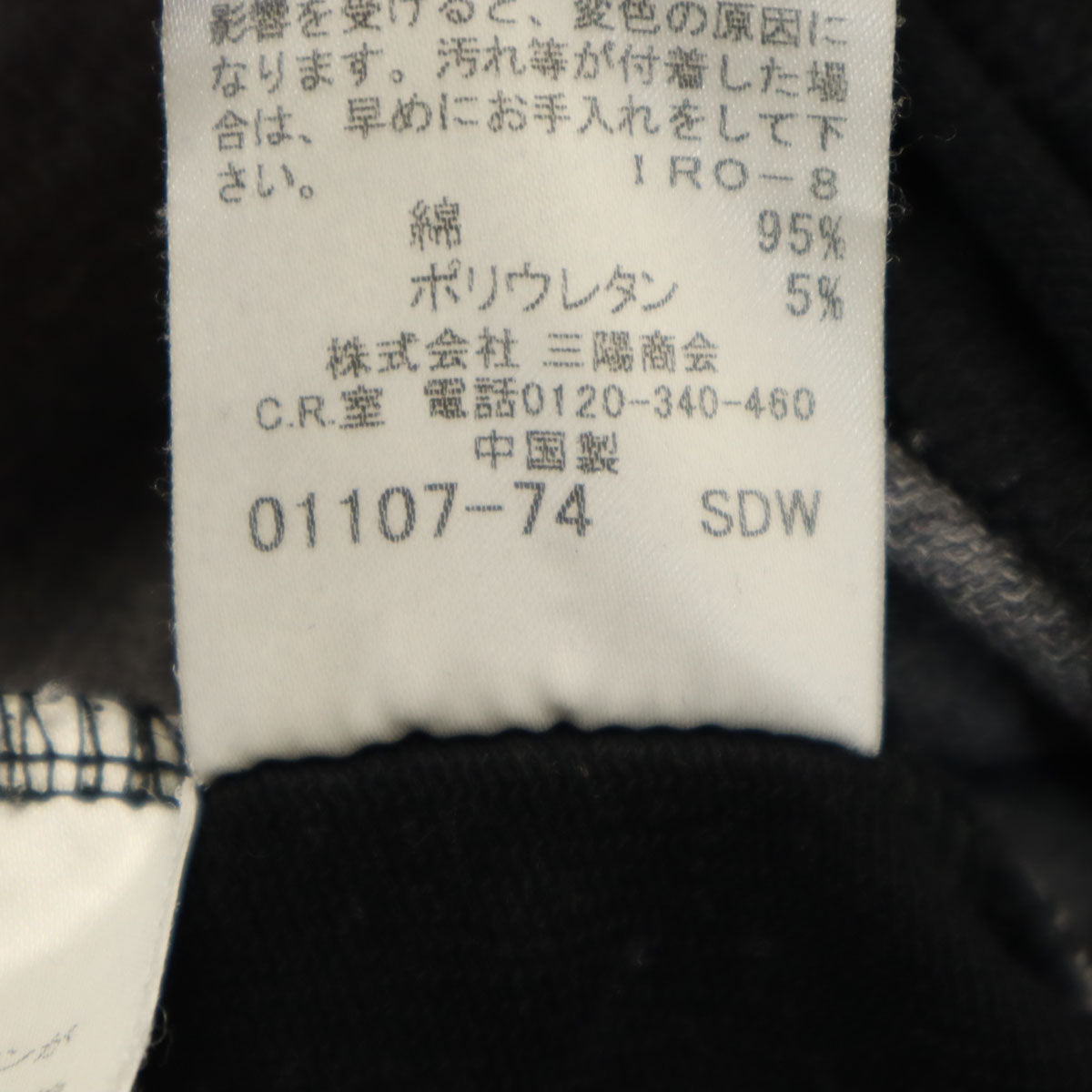 BURBERRY BLACK LABEL バーバリーブラックレーベル 長袖 ジップパーカー 3 黒 三陽商会 メンズ