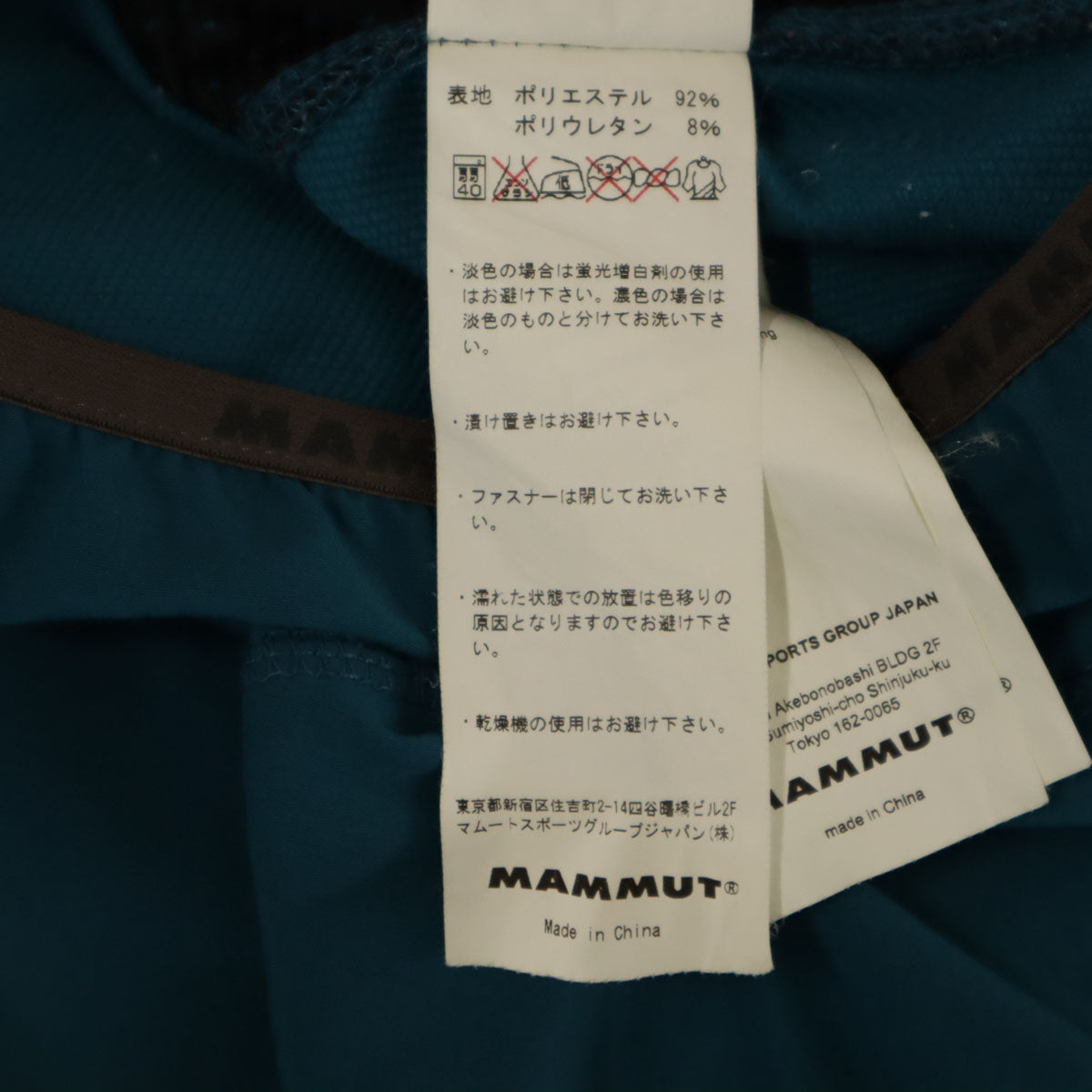 Mammut マムート フードジャケット M ターコイズ アウトドア メンズ