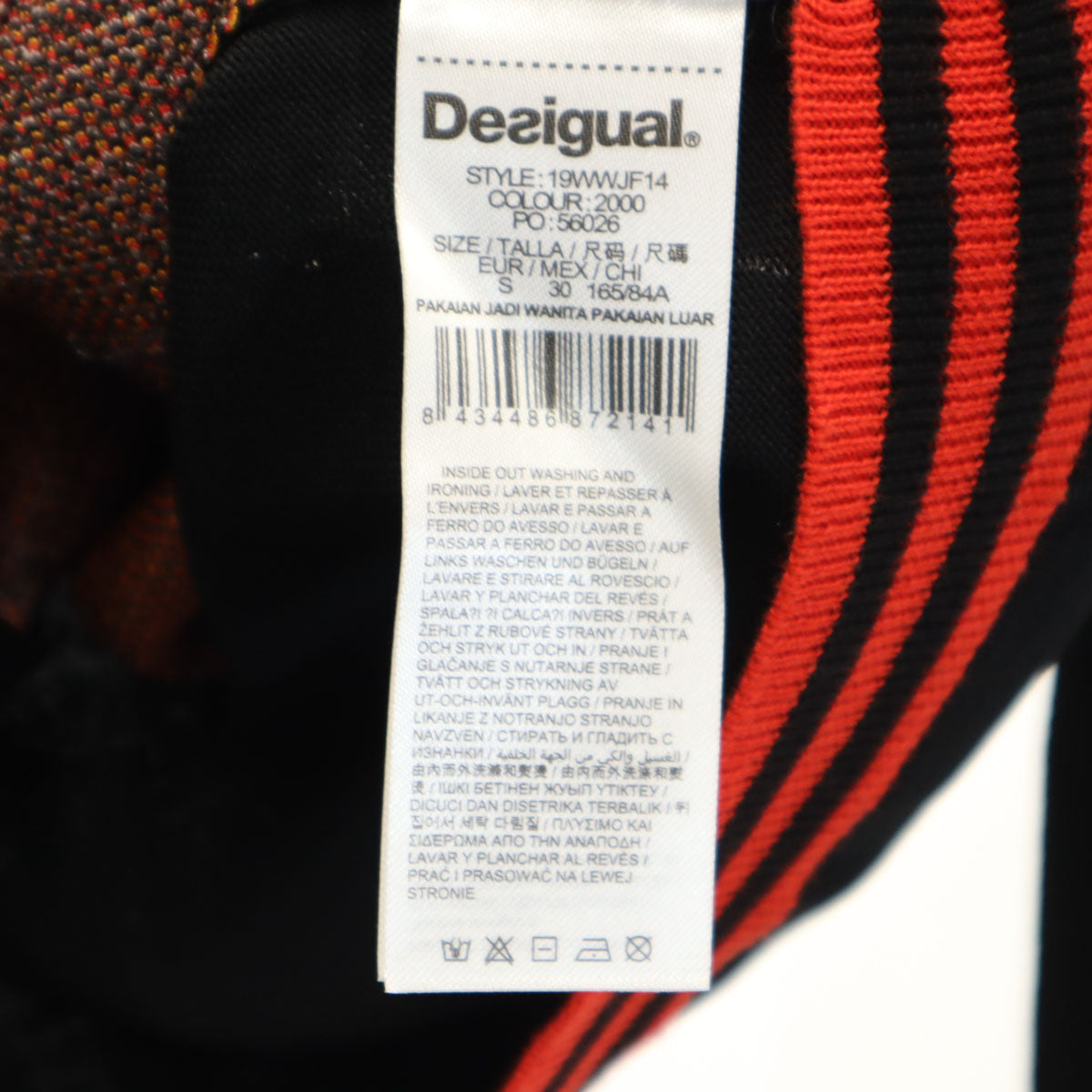 未使用 Desigual デジグアル ニットジャケット S ブラック レディース