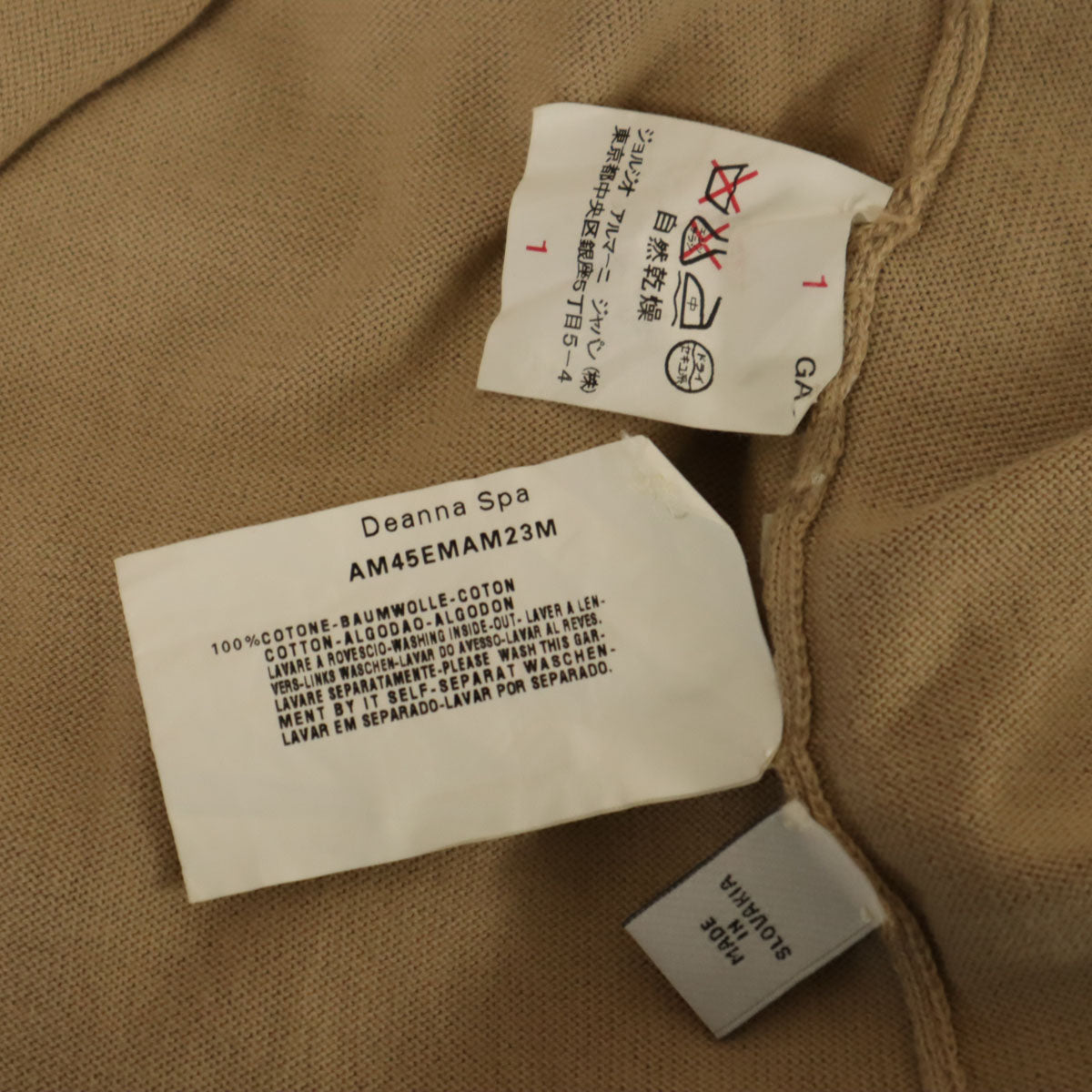 ARMANI COLLEZIONI アルマーニコレツィオー二 長袖 ニットカーディガン 38 ベージュ レディース