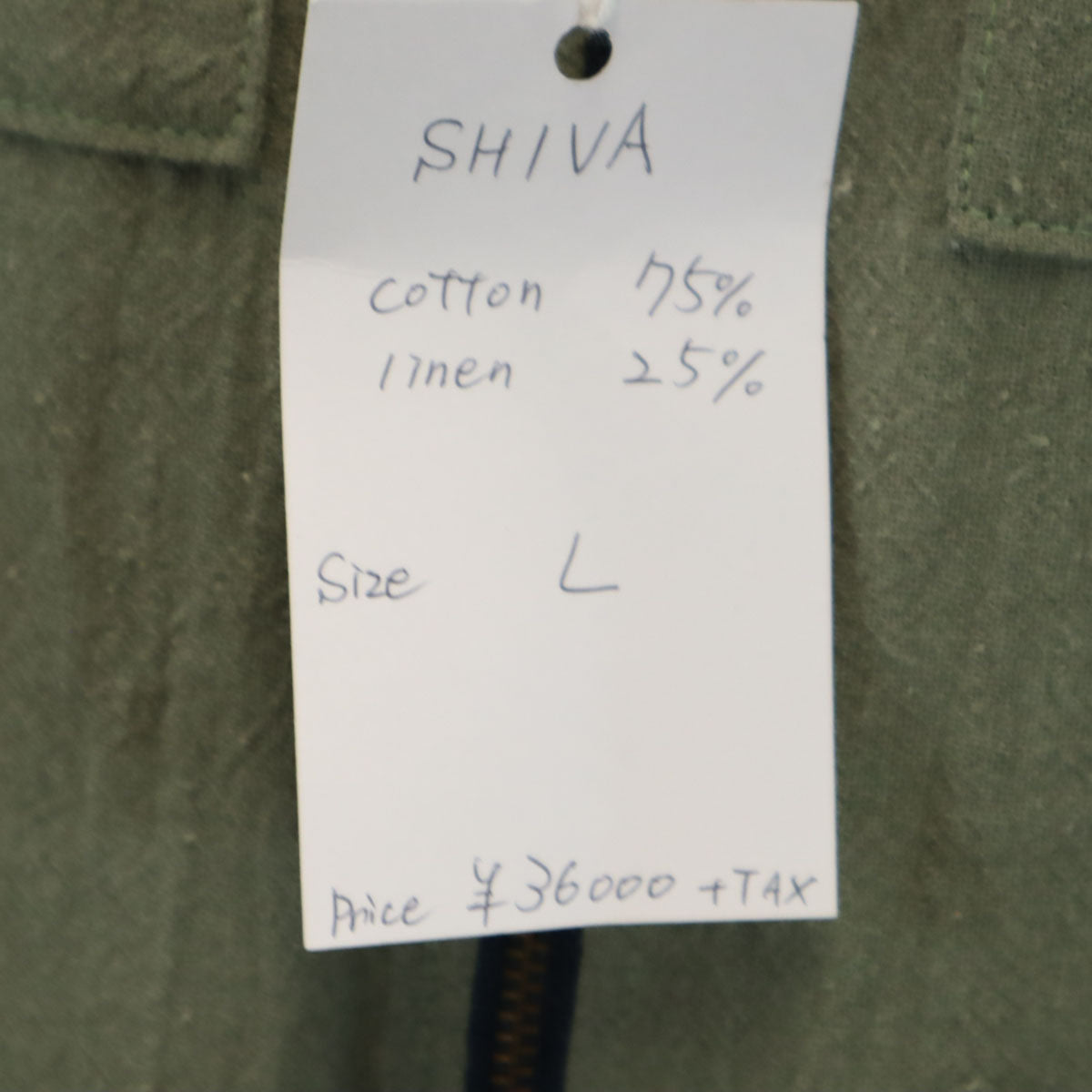 CHILLT リネンブレンド パッチワーク ジャケット L ターコイズ リバーシブル メンズ