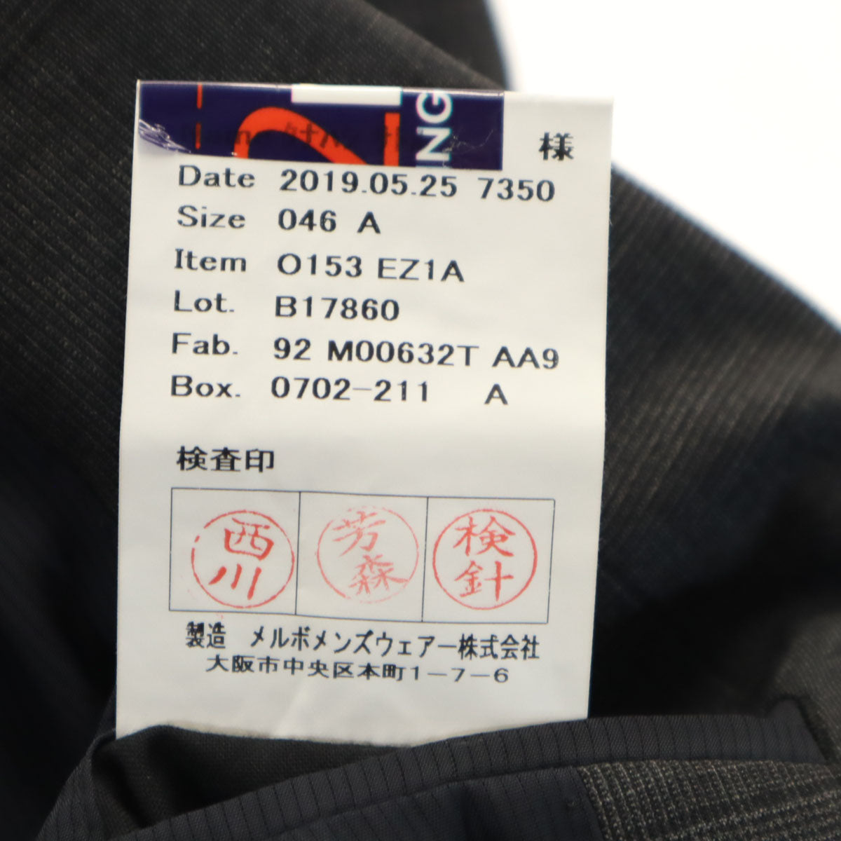 麻布テーラー アザブテーラー シルクブレンド チェック柄 E.THOMAS テーラードジャケット 46 グレー メンズ