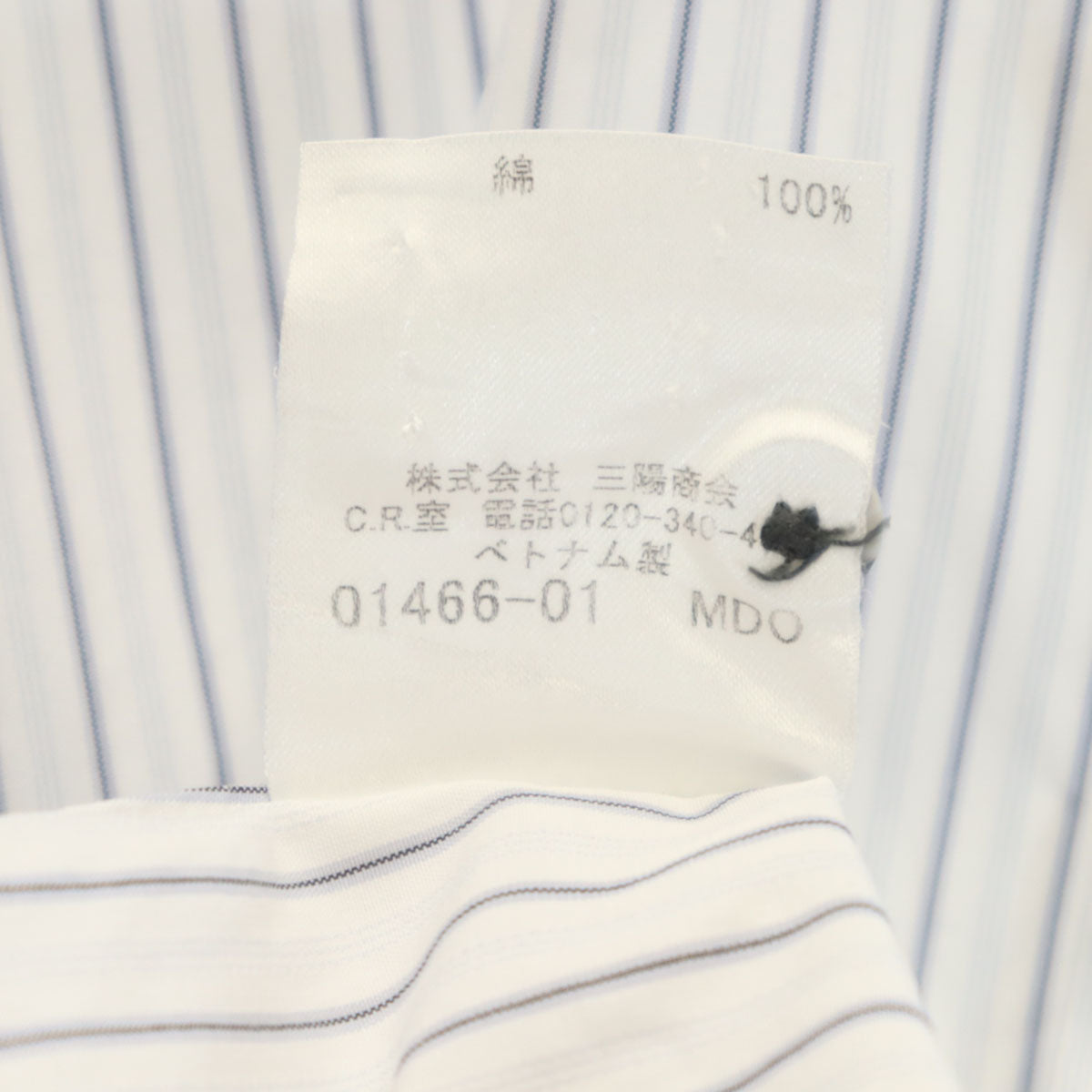 BURBERRY BLACK LABEL バーバリーブラックレーベル ストライプ柄 長袖 コットンシャツ 40 ホワイト系 三陽商会 メンズ