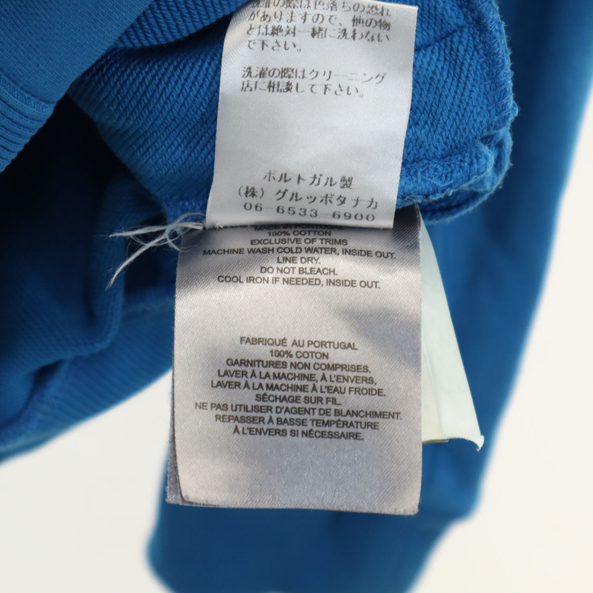 MOOSE KNUCKLES ムースナックルズ ポルトガル製 長袖 スウェット ジップパーカー M 水色 メンズ