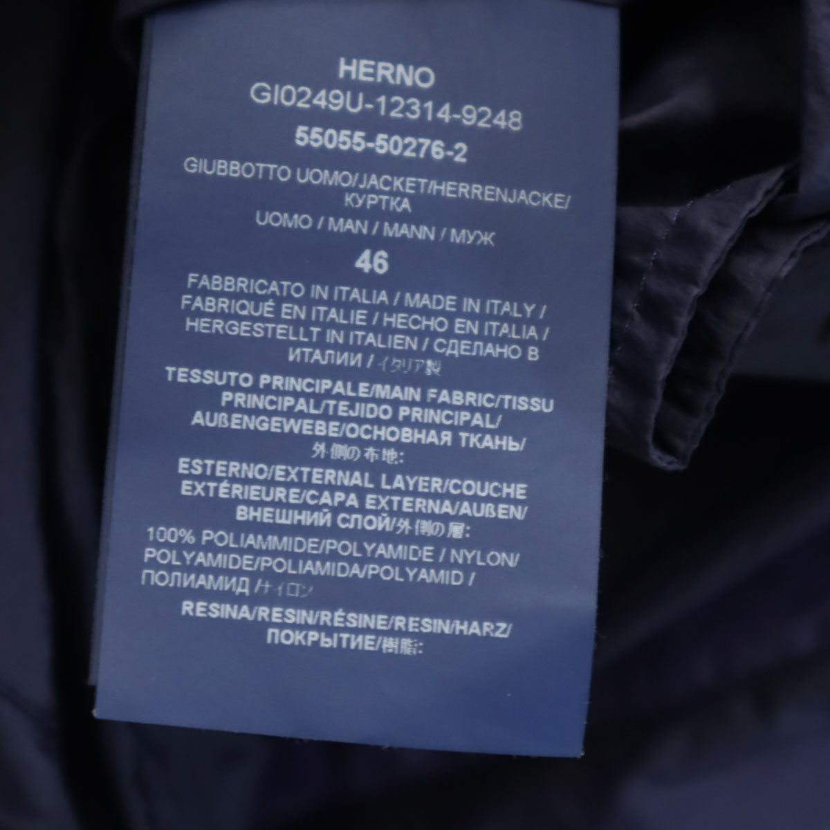 Herno ヘルノ イタリア製 ウルトラライト ジャケット 46 ネイビー メンズ