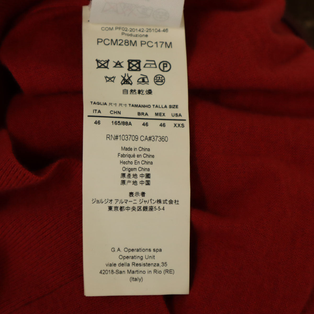 ARMANI COLLEZIONI アルマーニコレッツォーニ カシミヤブレンド 長袖 セーター 46 レッド ニット メンズ