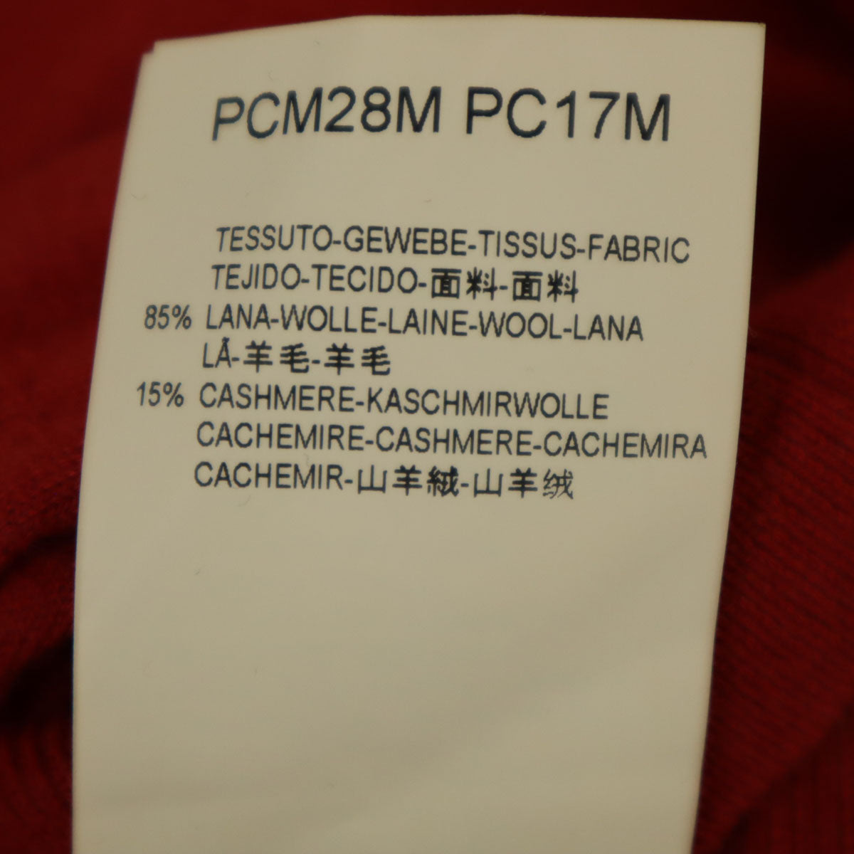 ARMANI COLLEZIONI アルマーニコレッツォーニ カシミヤブレンド 長袖 セーター 46 レッド ニット メンズ