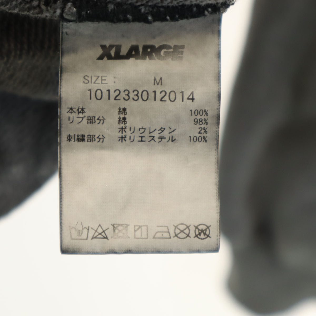 XLARGE エクストララージ 長袖 ピグメントダイ スウェット ジップパーカー M グレー メンズ