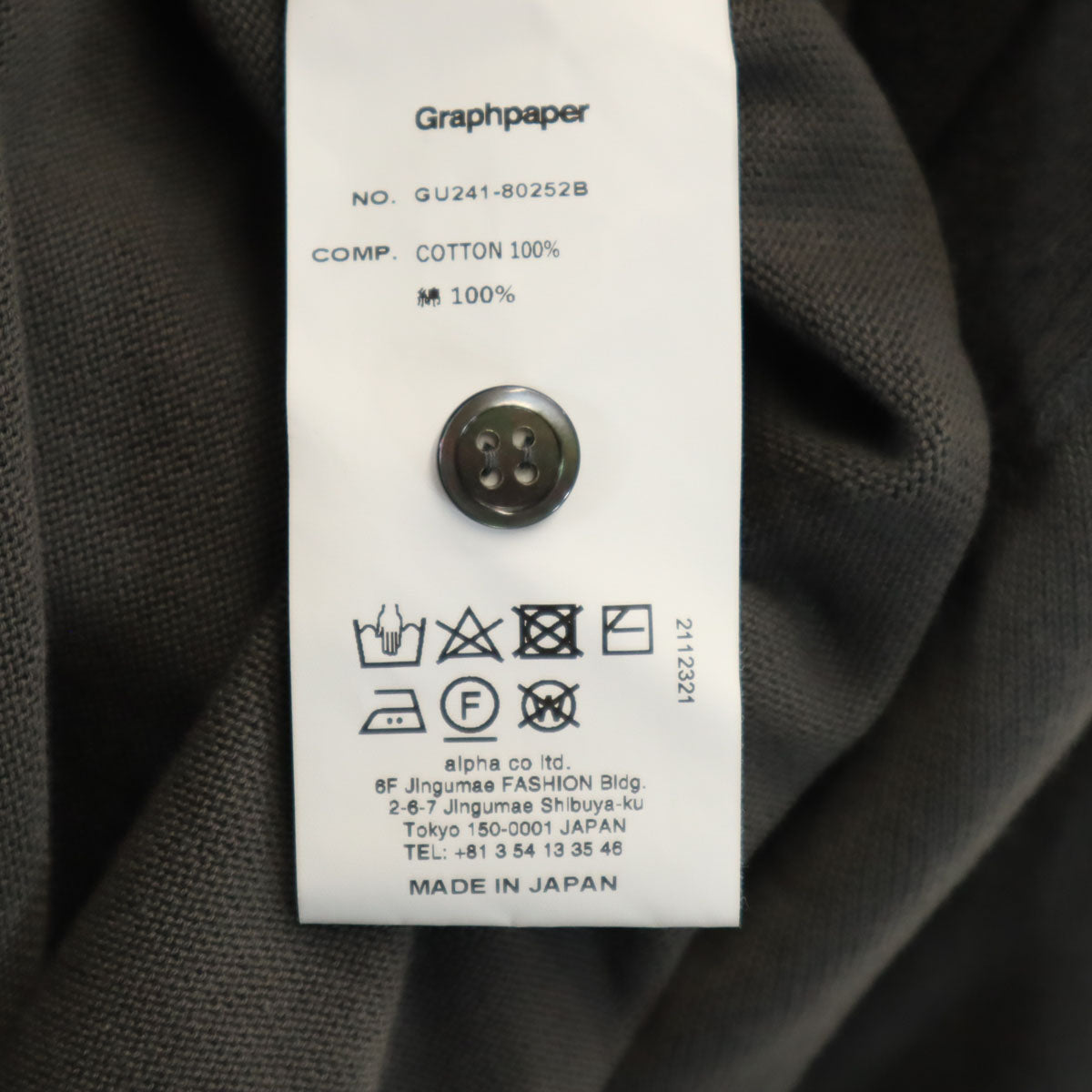 Graphpaper グラフペーパー 日本製 長袖 Vネック ニットカーディガン 0 チャコールグレー メンズ