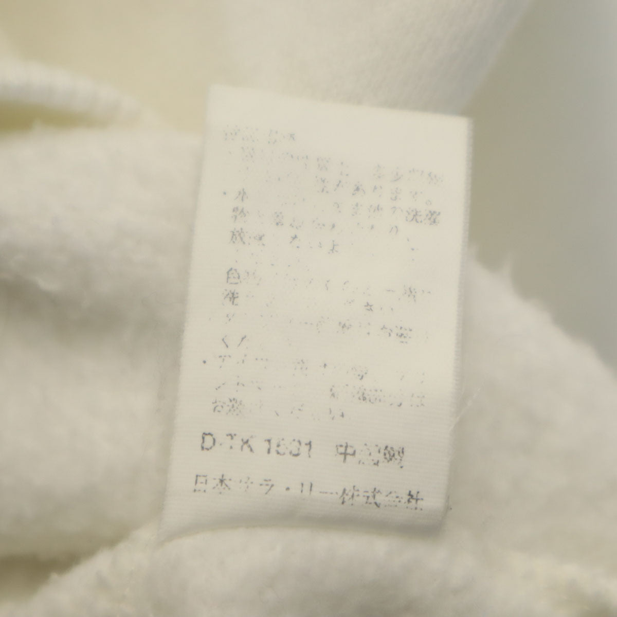 Champion チャンピオン 90s オールド 長袖 スウェット Vネック トレーナー L ホワイト 裏起毛 レディース