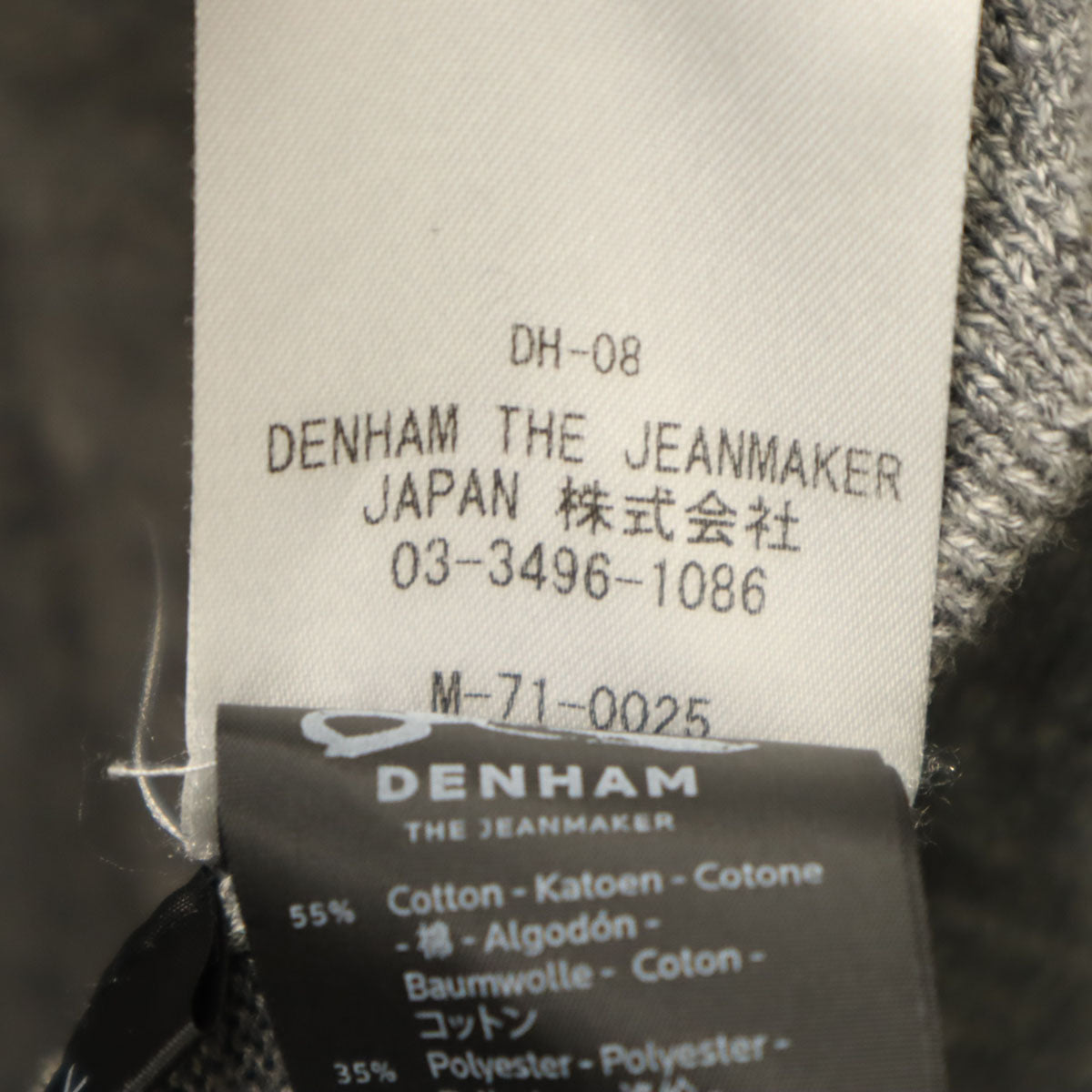 DENHAM デンハム 長袖 オープンカラー カーディガン S グレー系 ニット メンズ