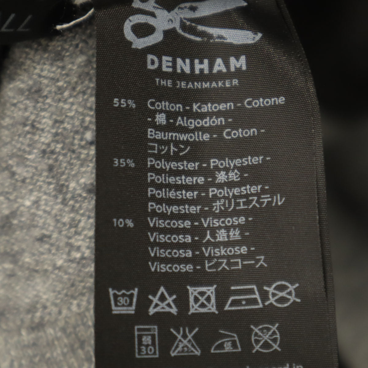DENHAM デンハム 長袖 オープンカラー カーディガン S グレー系 ニット メンズ