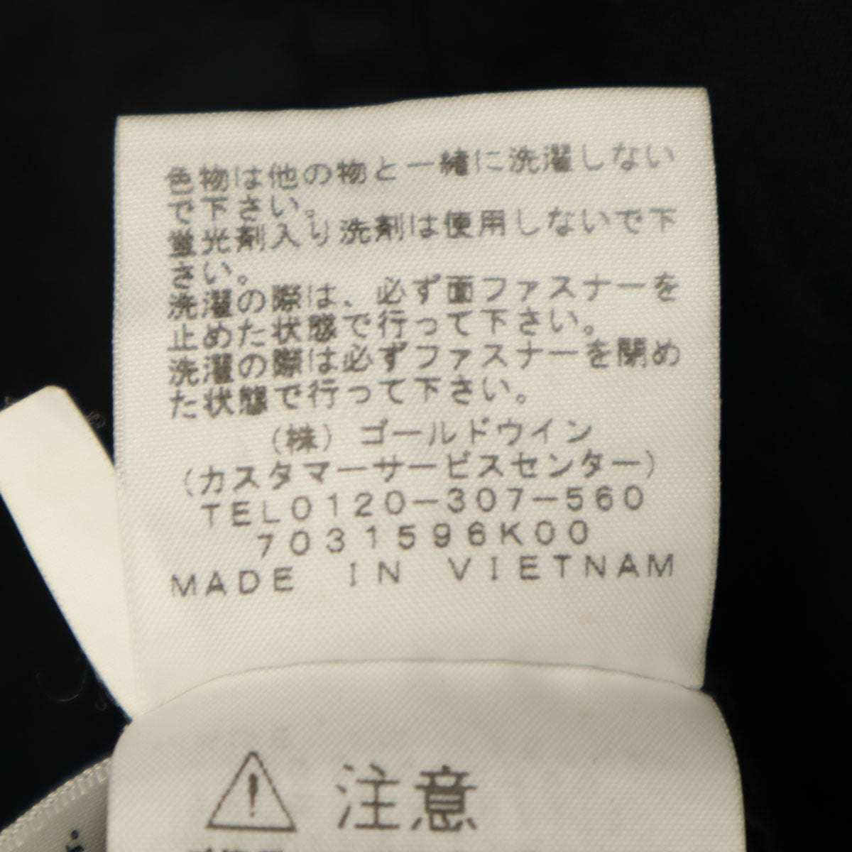 THE NORTH FACE ノースフェイス 長袖 ナイロンジャケット L ブラック系 NP71530 アウトドア メンズ