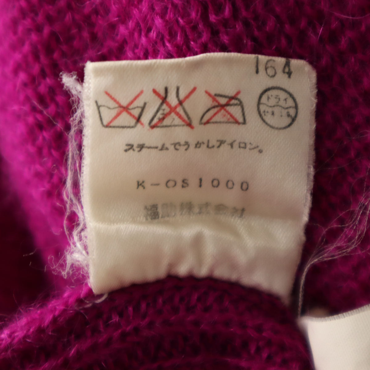 YVES SAINT LAURENT イヴサンローラン 90s オールド 長袖 ニットカーディガン M パープル系 レディース