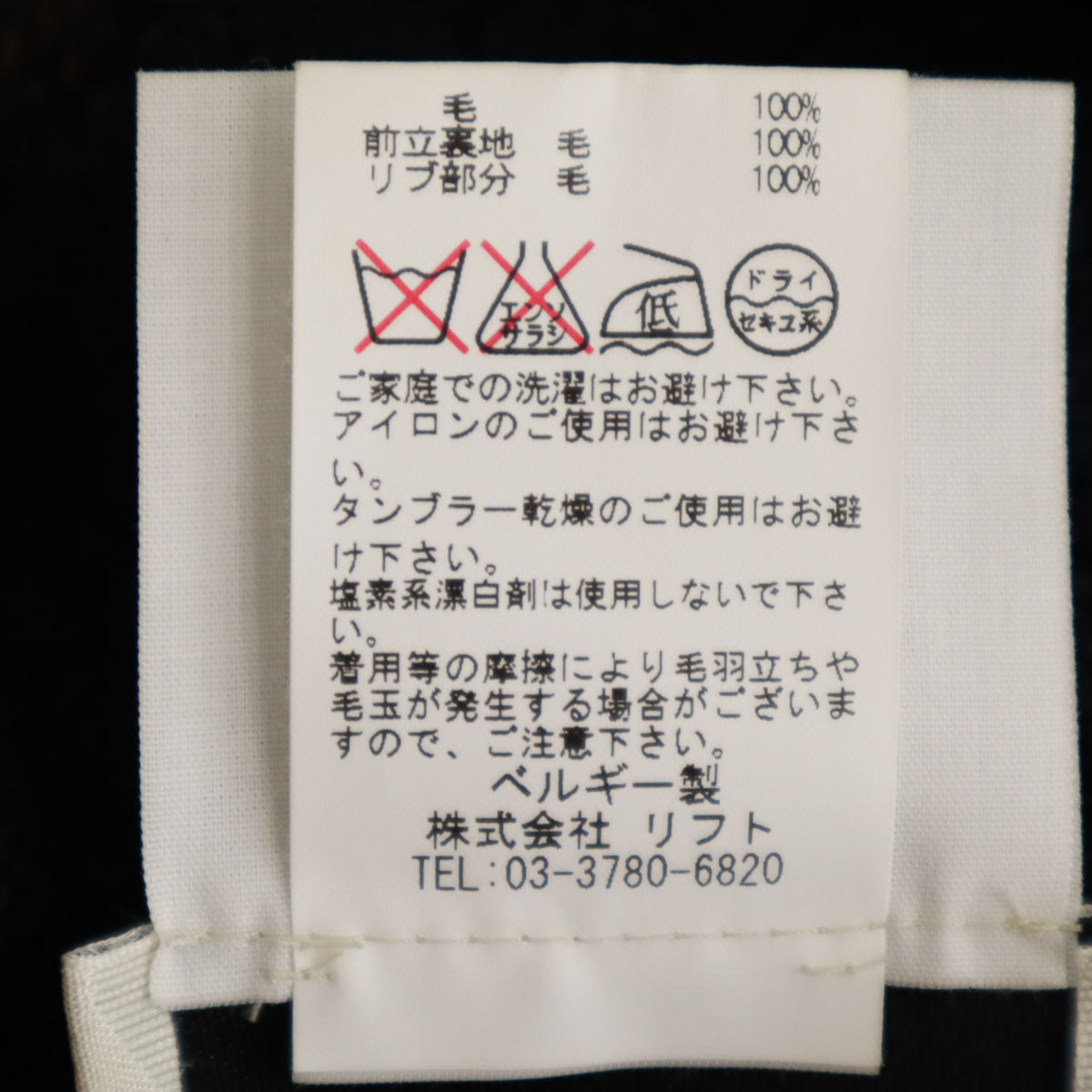 STEPHAN SCHNEIDER ステファンシュナイダー ベルギー製 チェック柄 長袖 ショールカラー ニットカーディガン 3 ネイビー メンズ