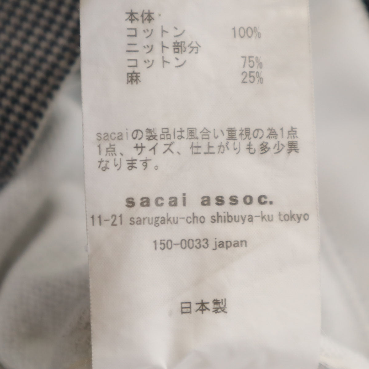 Sacai サカイ 日本製 ハウンドトゥース柄 長袖 ボンディング加工 トレーナー 1 ホワイト 千鳥格子 メンズ