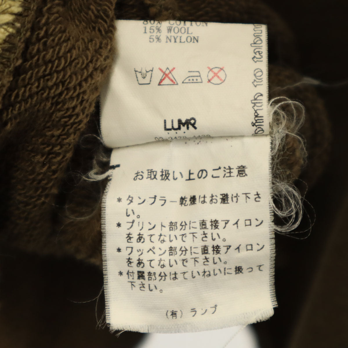 ランプ 長袖 ジップパーカー L カーキ系 メンズ