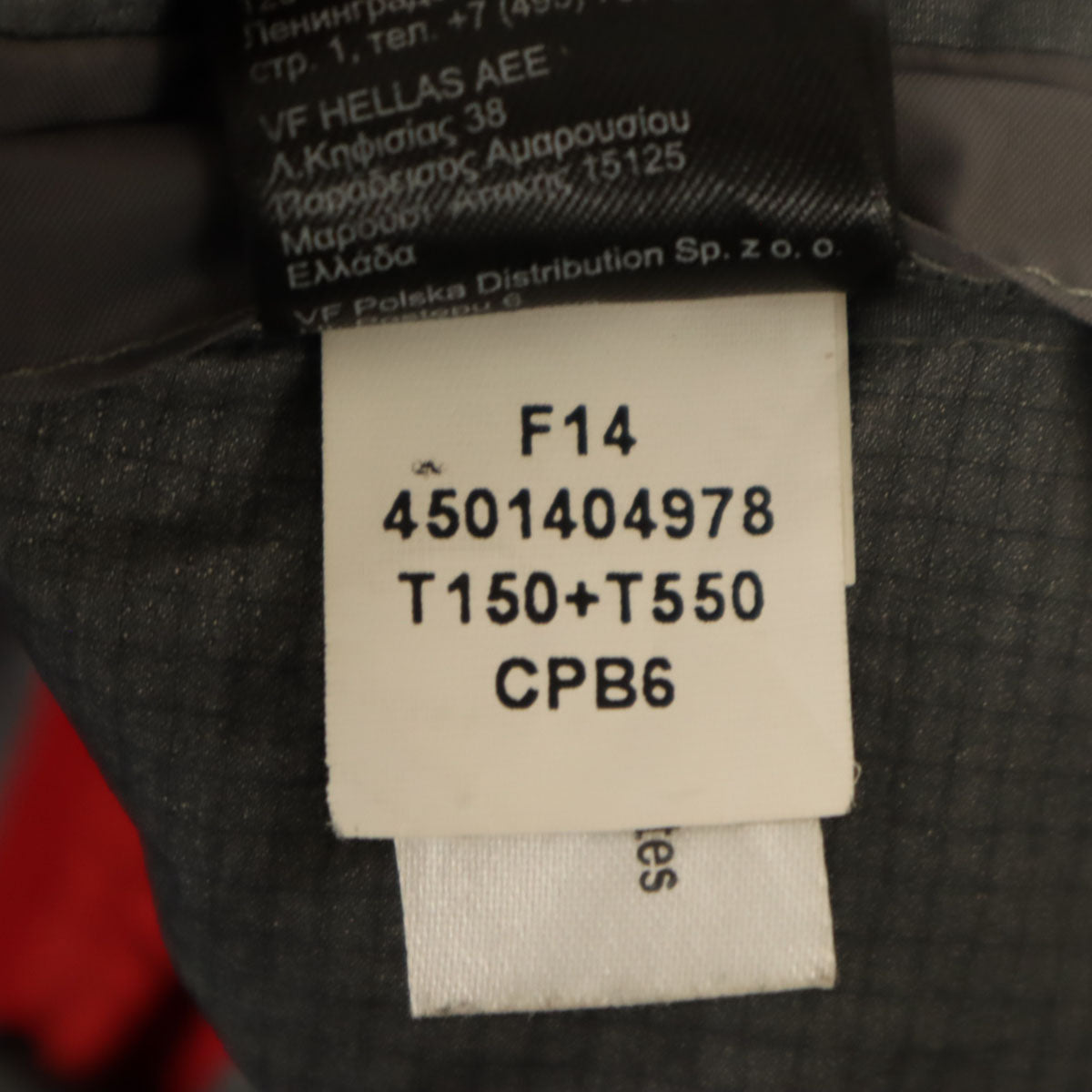 THE NORTH FACE ノースフェイス 長袖 マウンテンパーカー L レッド アウトドア メンズ