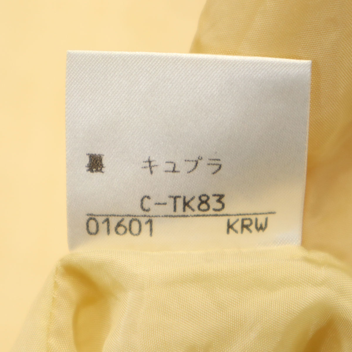 Burberrys バーバリーズ 90s ウール オールド ダブル テーラードジャケット 11 イエロー系 レディース