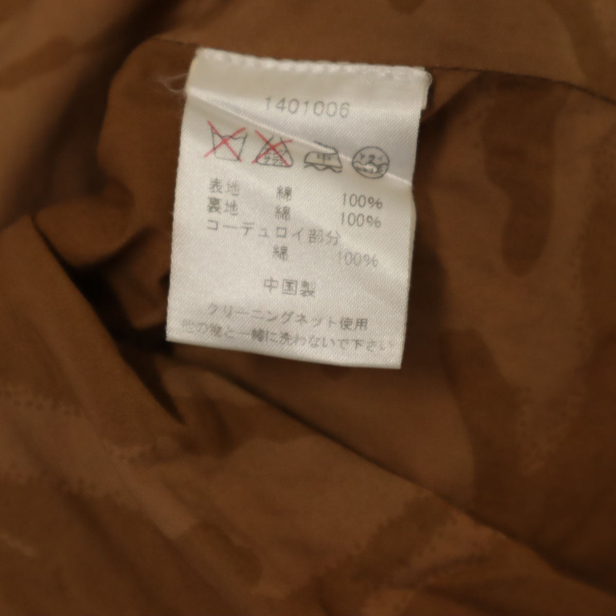 Barbour バブアー ジャケット M ピンクブラウン系 SOUTH SHIELDS コーデュロイ襟 メンズ