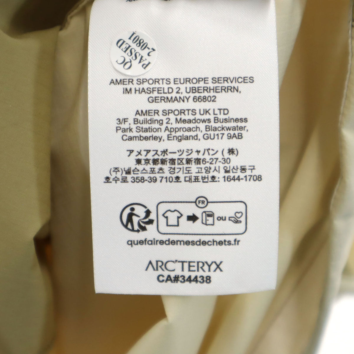 未使用 ARC'TERYX アークテリクス BEAMS ビームス 別注 スコーミッシュフーディー ウインドブレーカー XXL ベージュ アウトドア ビッグサイズ メンズ