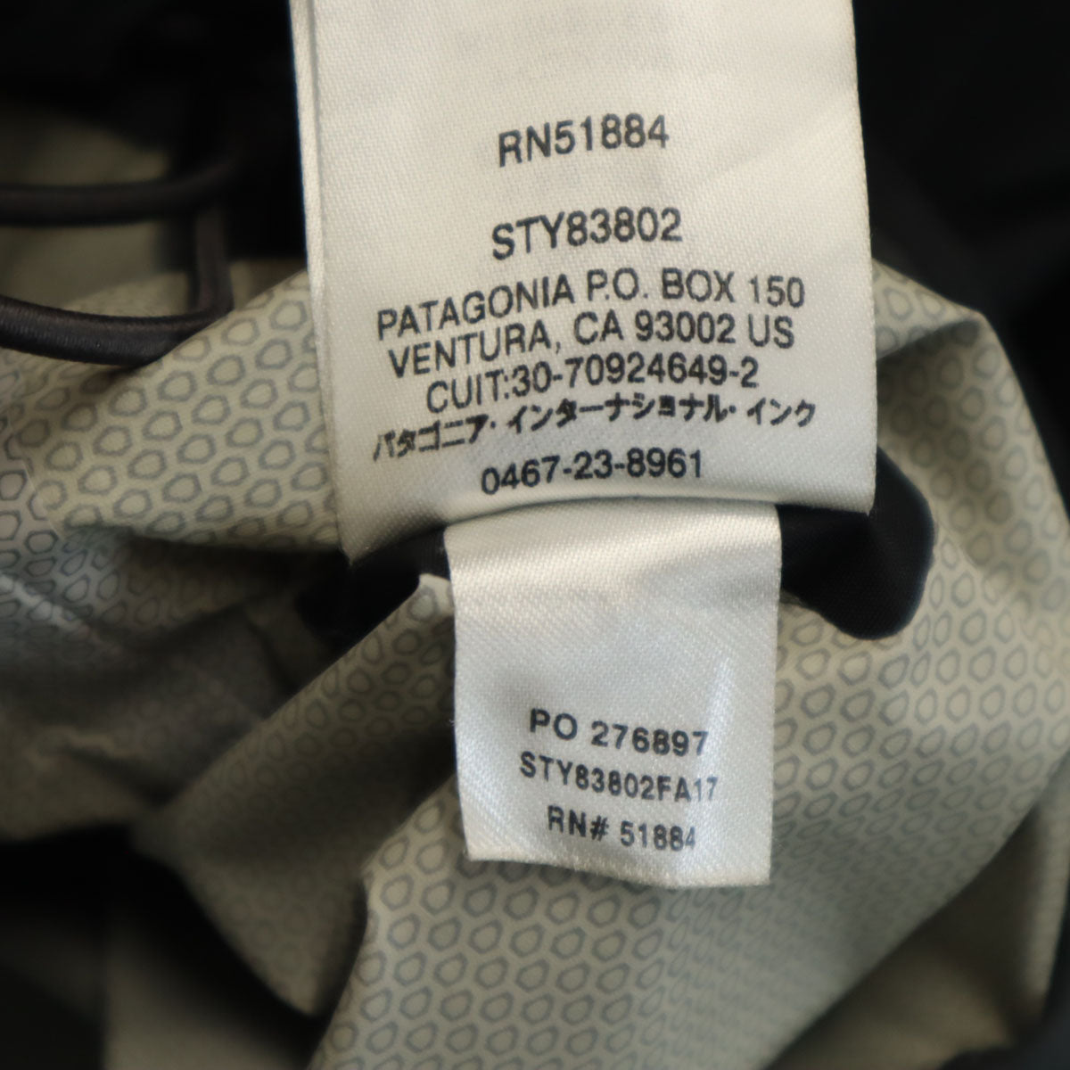 patagonia パタゴニア トレントシェル ナイロンジャケット L ブラック アウトドア STY83802FA17 メンズ