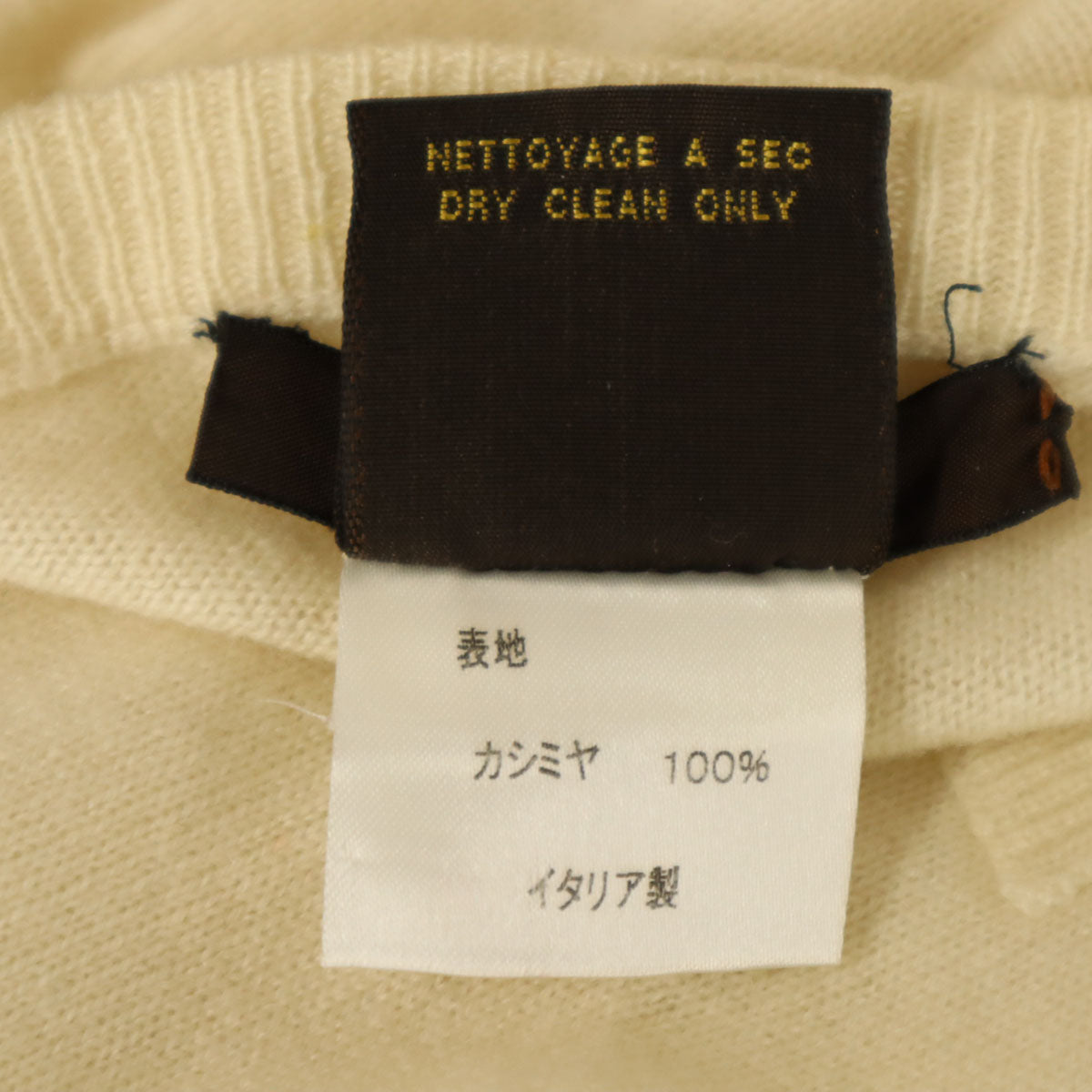 LOUIS VUITTON ルイヴィトン イタリア製 カシミヤ100% 長袖 ニット M オフホワイト レディース