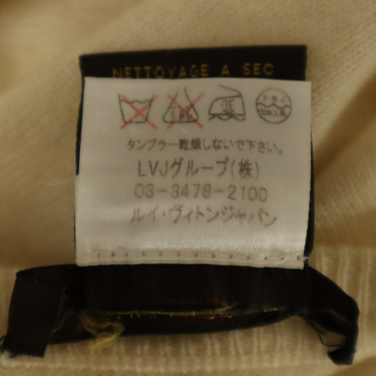 LOUIS VUITTON ルイヴィトン イタリア製 カシミヤ100% 長袖 ニット M オフホワイト レディース
